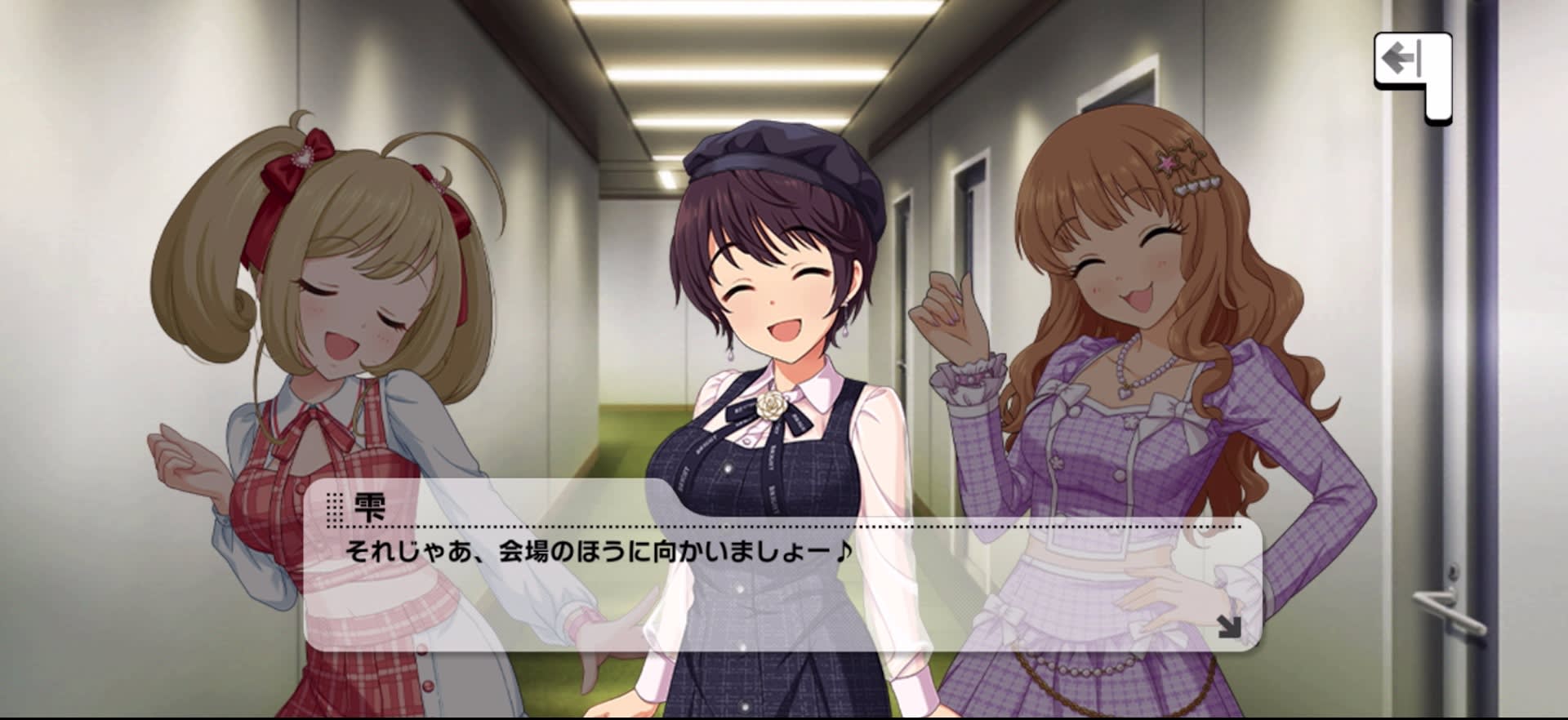 雫のセリフ