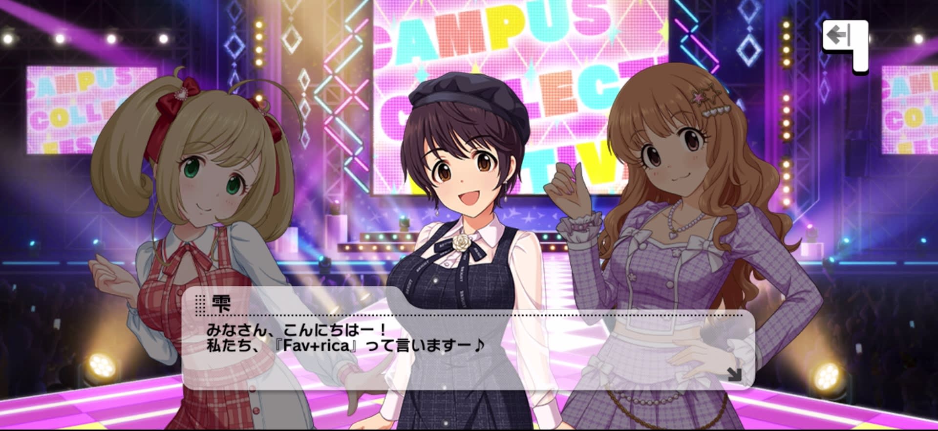 雫のセリフ