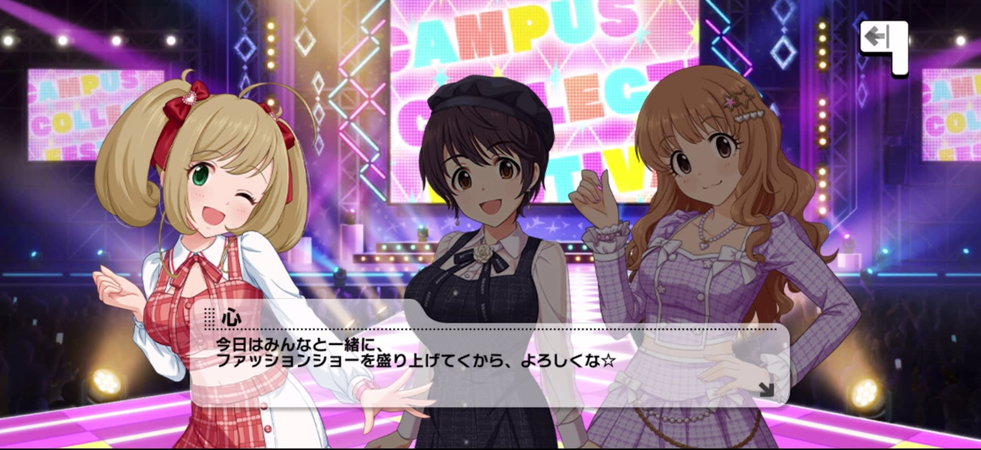 心のセリフ