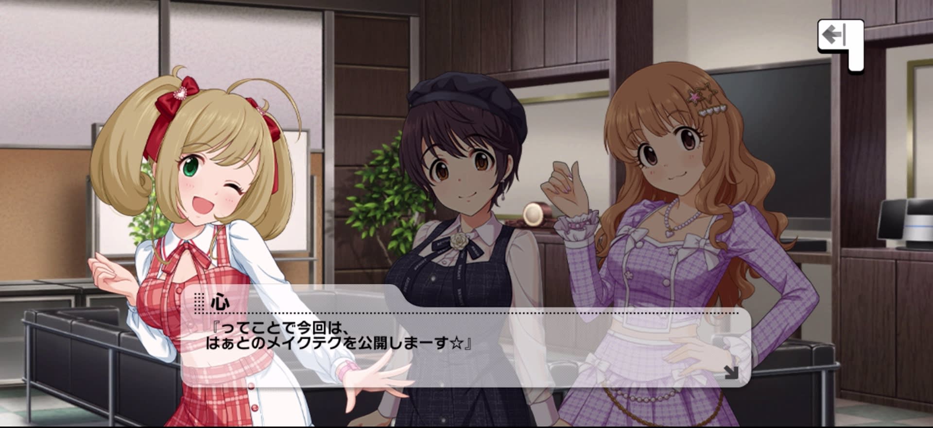 心のセリフ