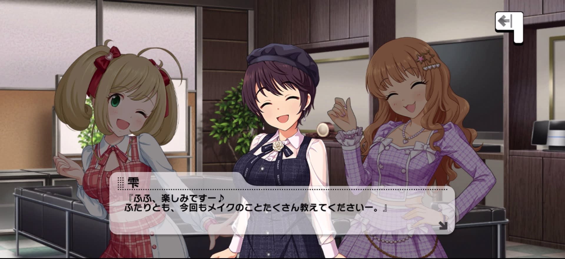 雫のセリフ