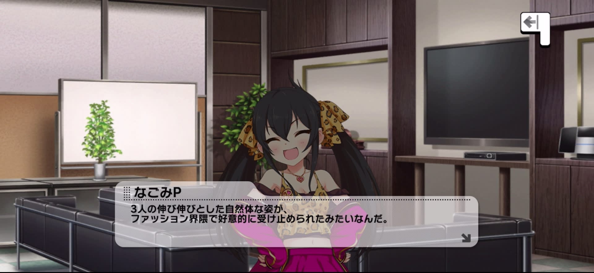 Pのセリフ
