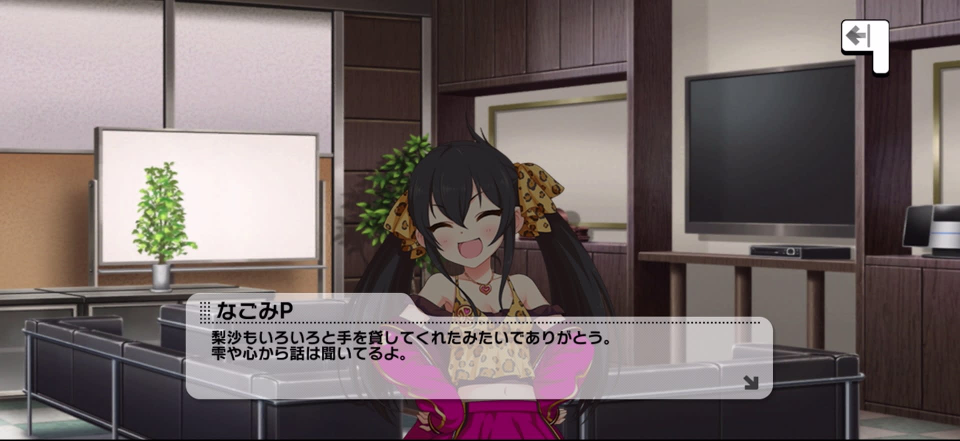 Pのセリフ