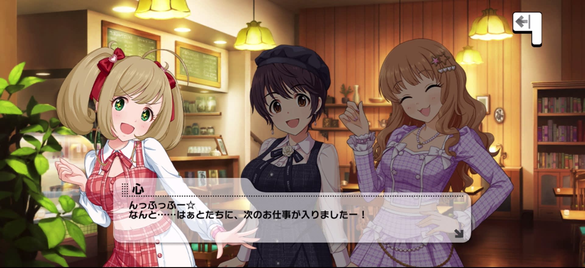 心のセリフ