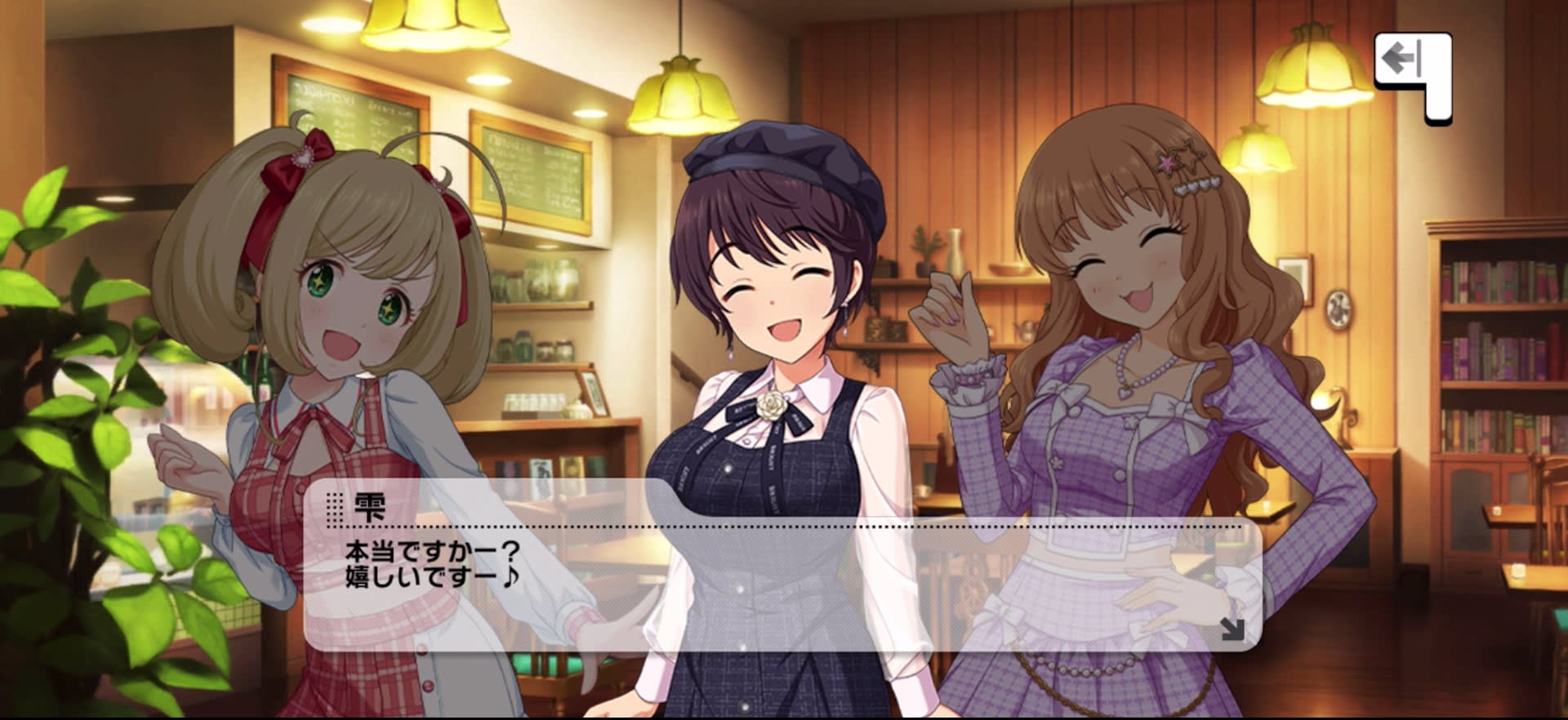 雫のセリフ