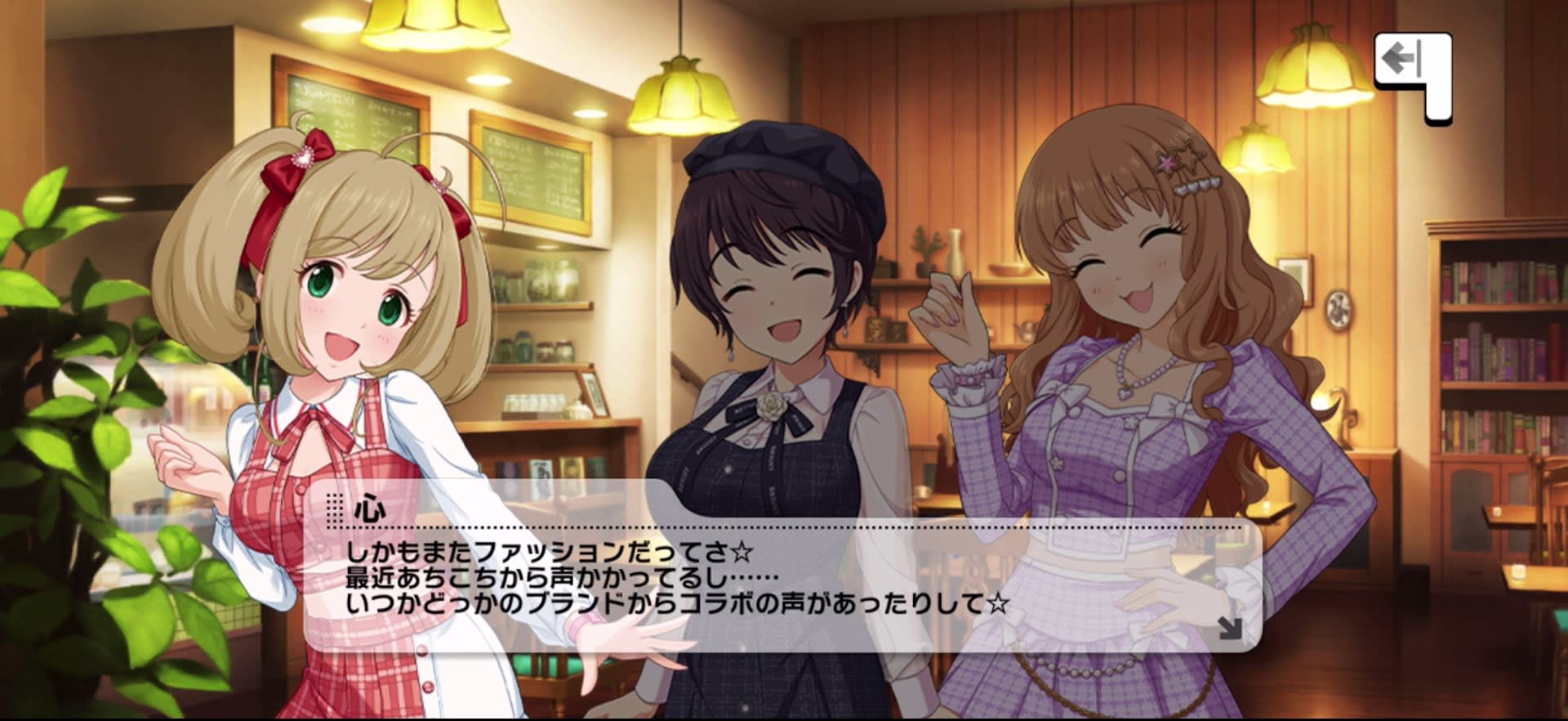 心のセリフ