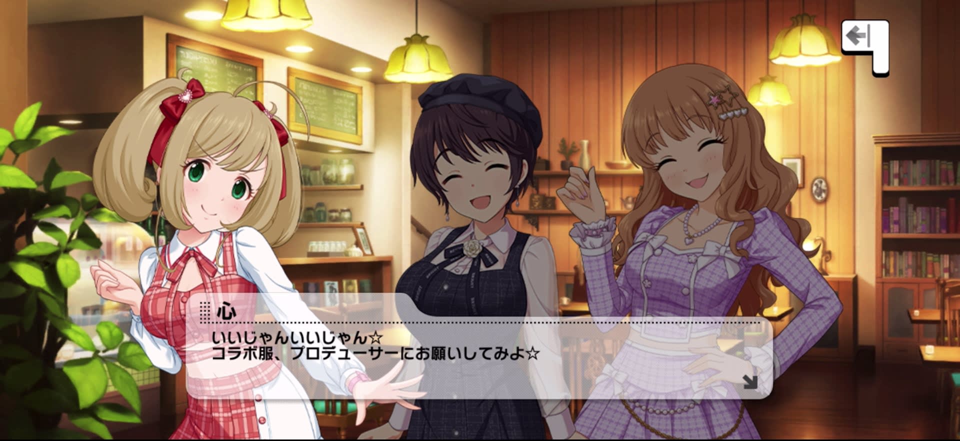 心のセリフ