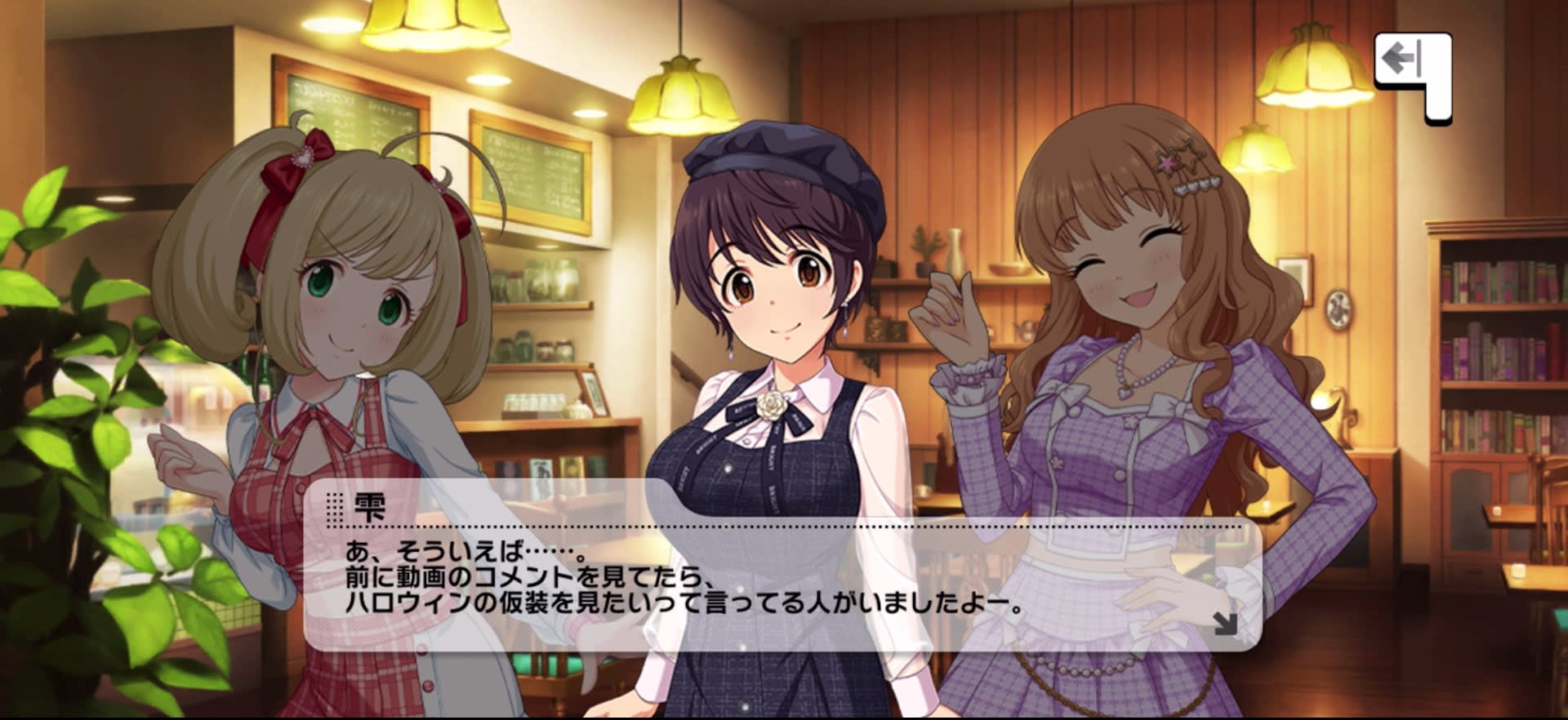 雫のセリフ