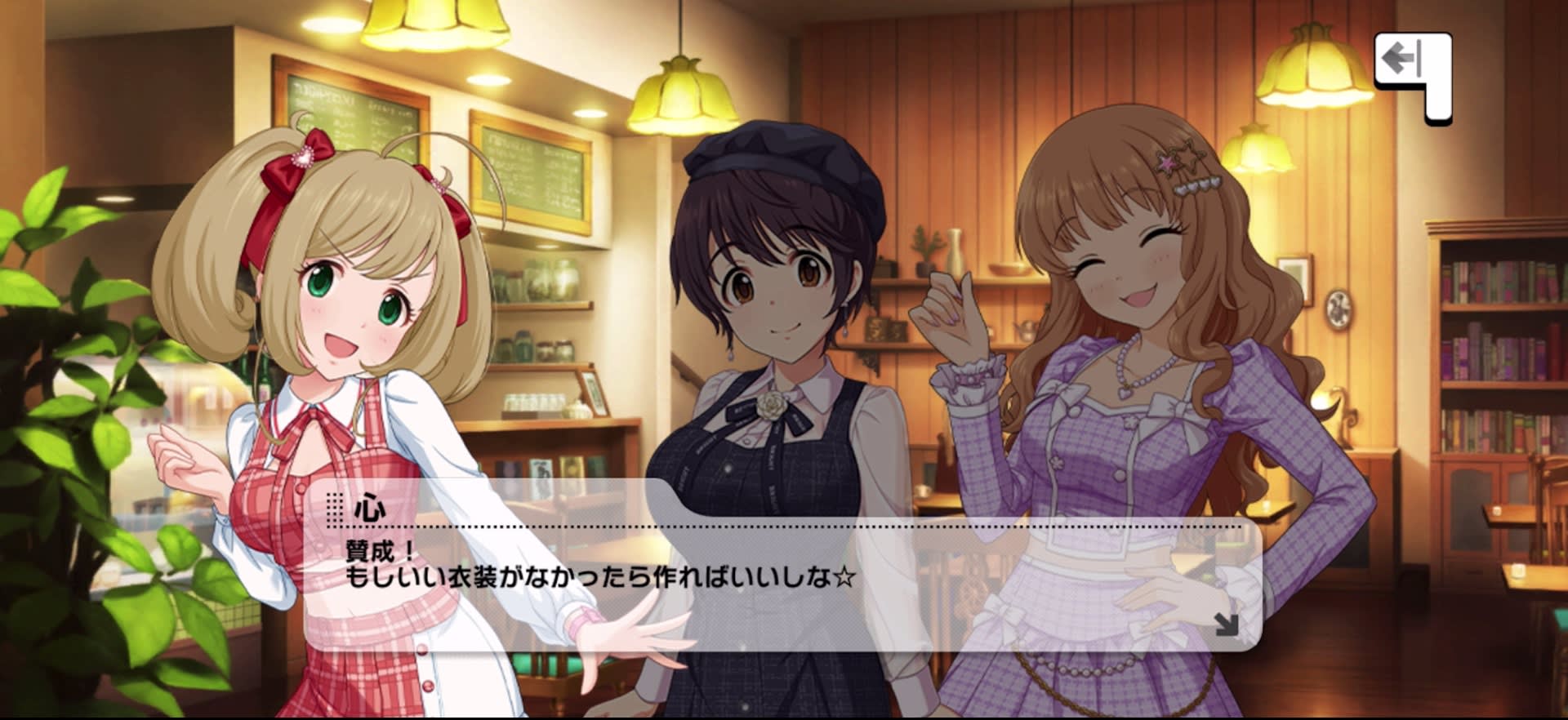 心のセリフ