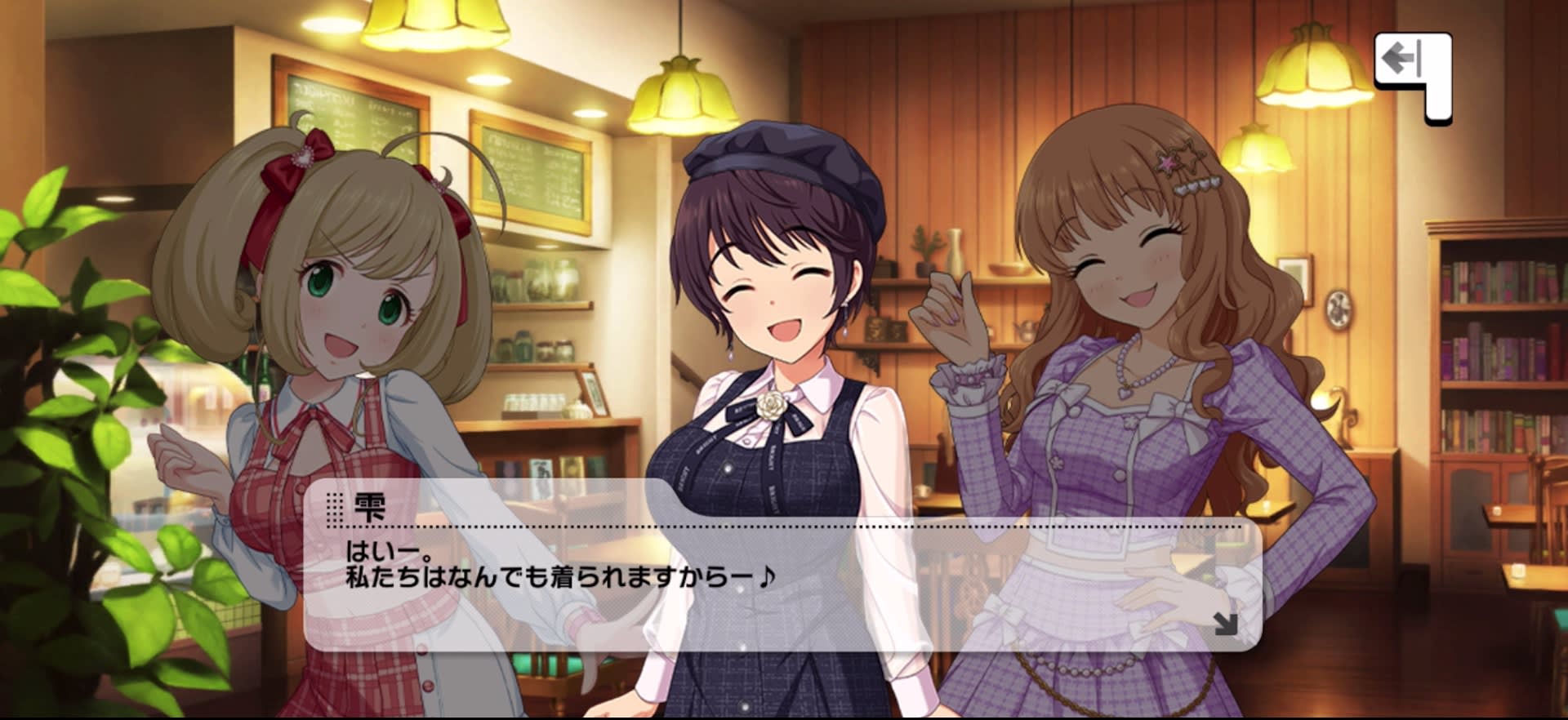 雫のセリフ