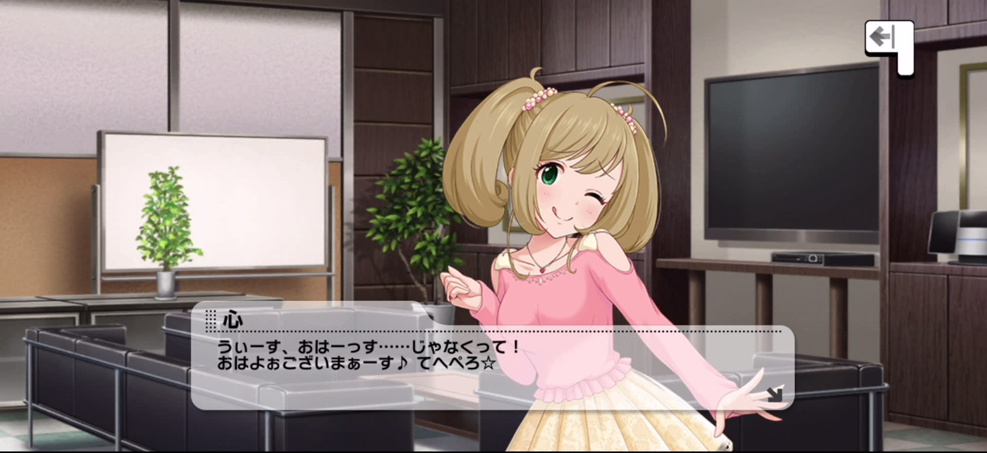 心のセリフ