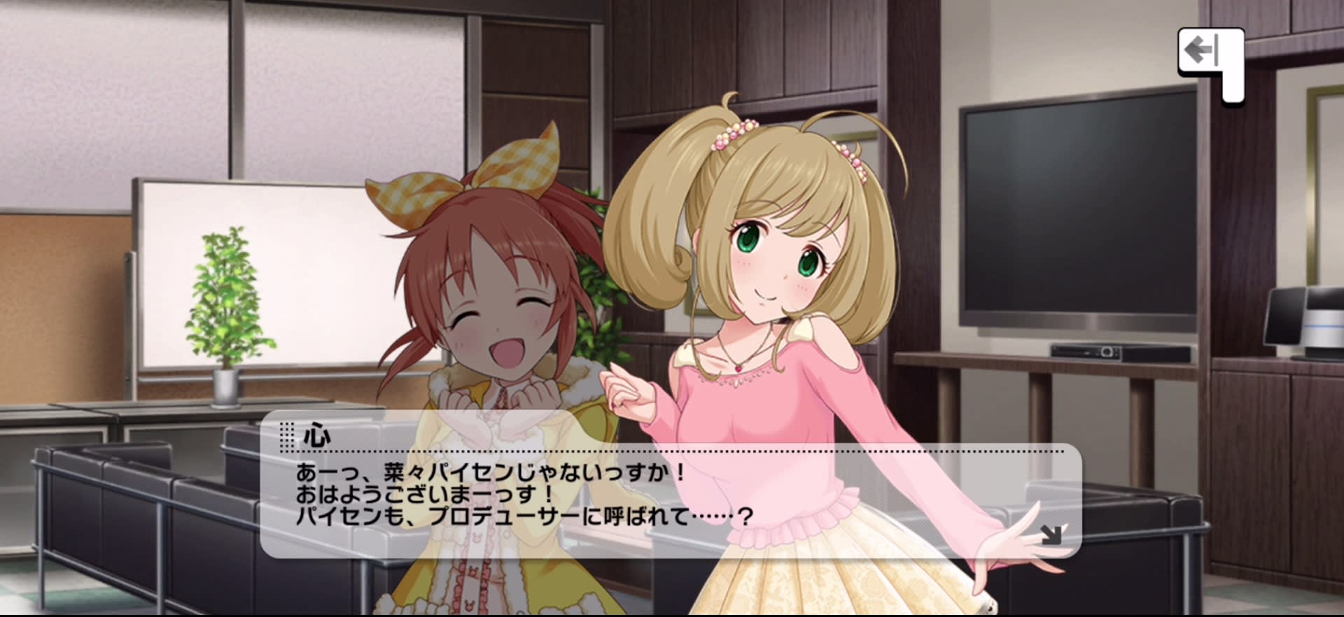 心のセリフ
