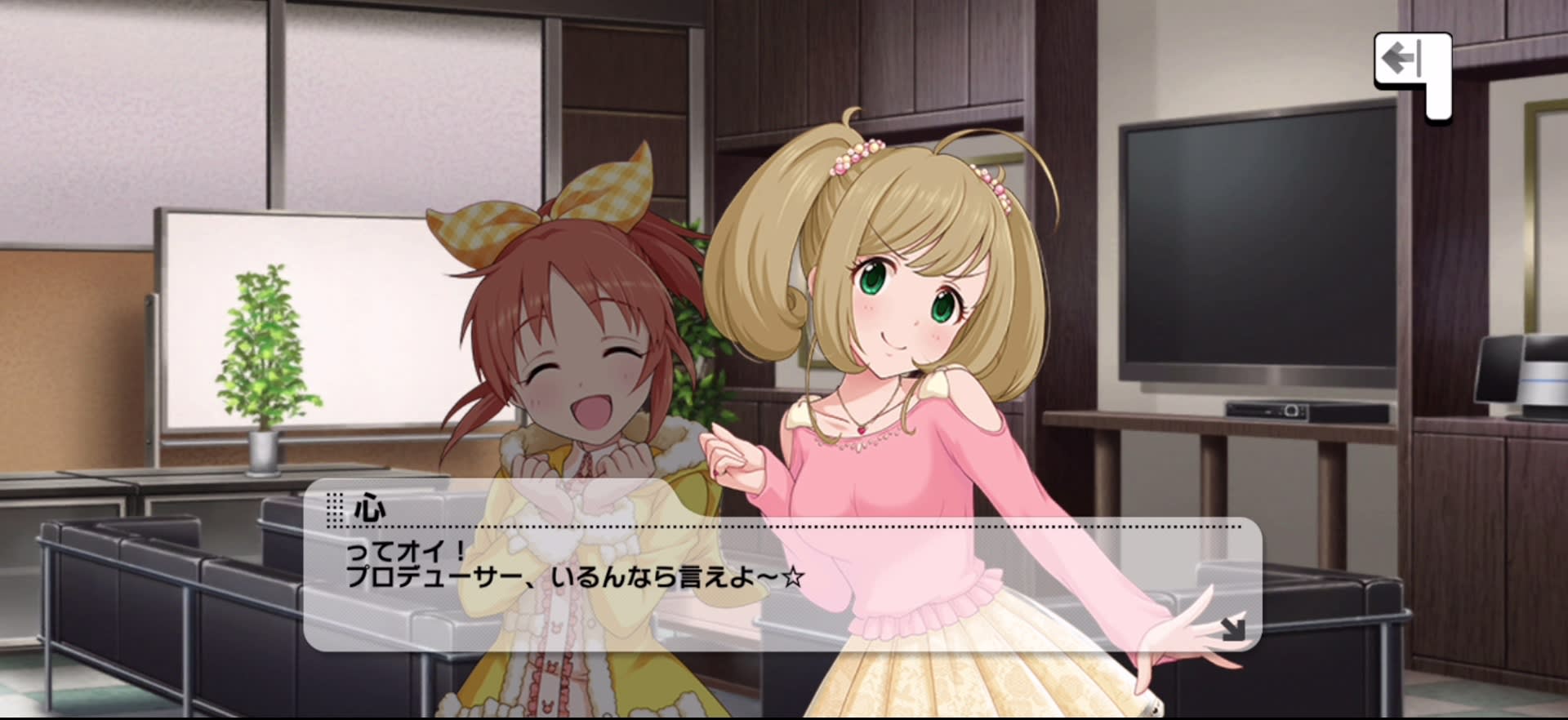 心のセリフ