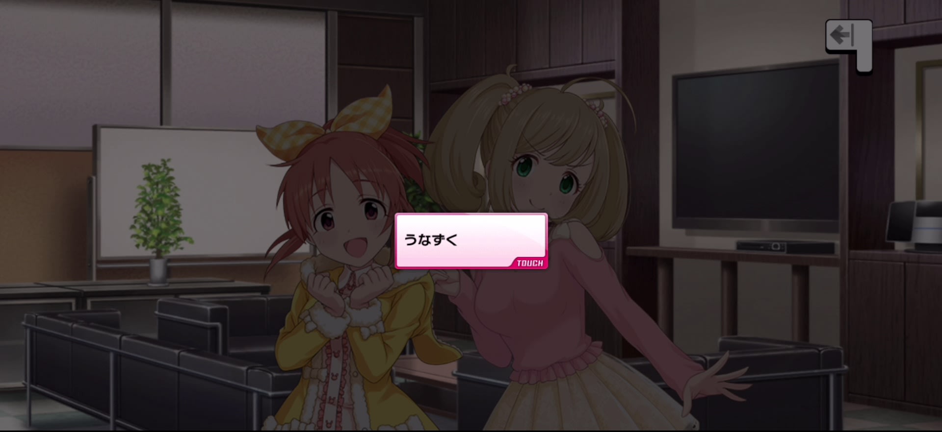 Pのセリフ