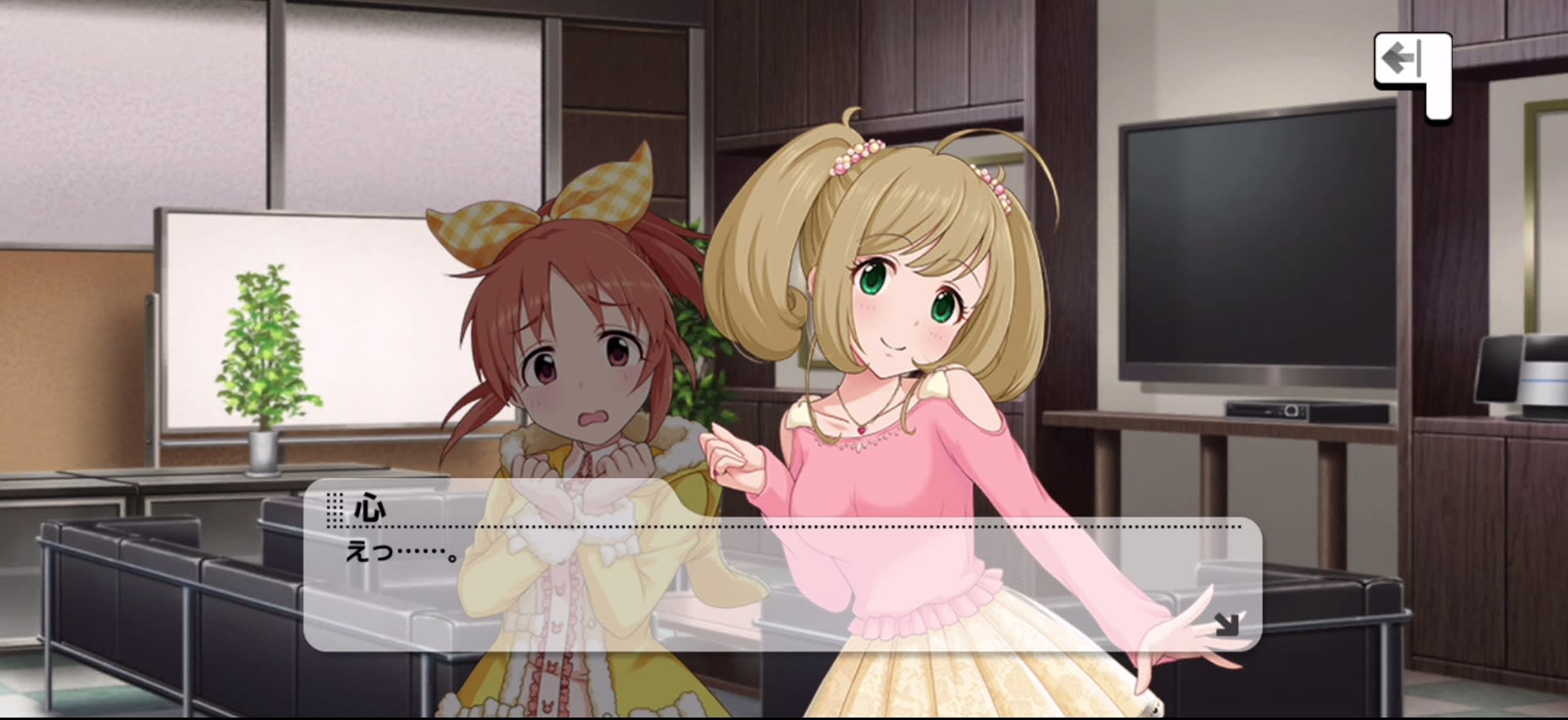 心のセリフ
