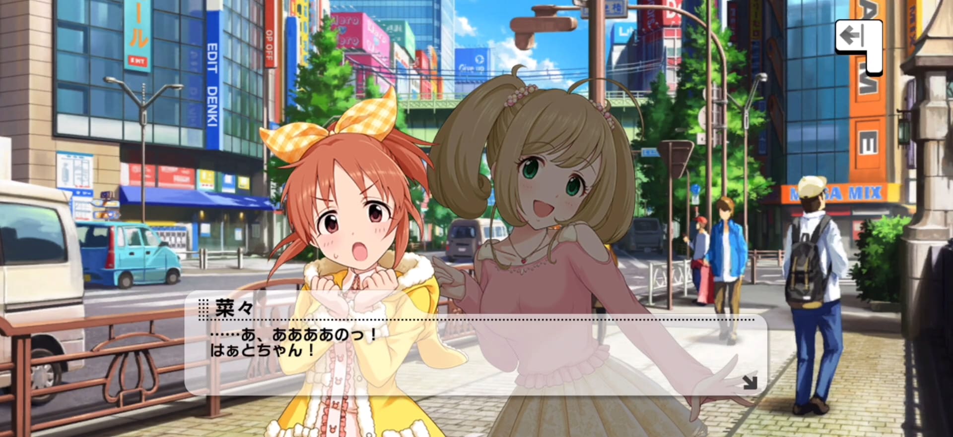 菜々のセリフ