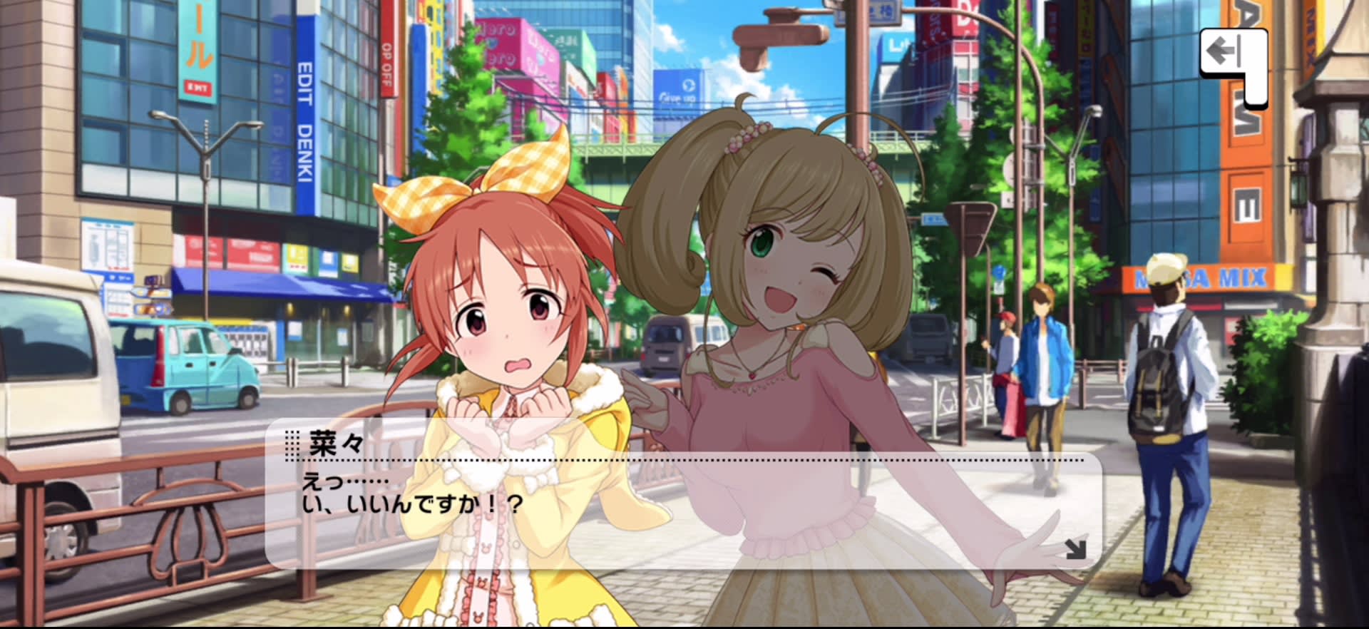 菜々のセリフ