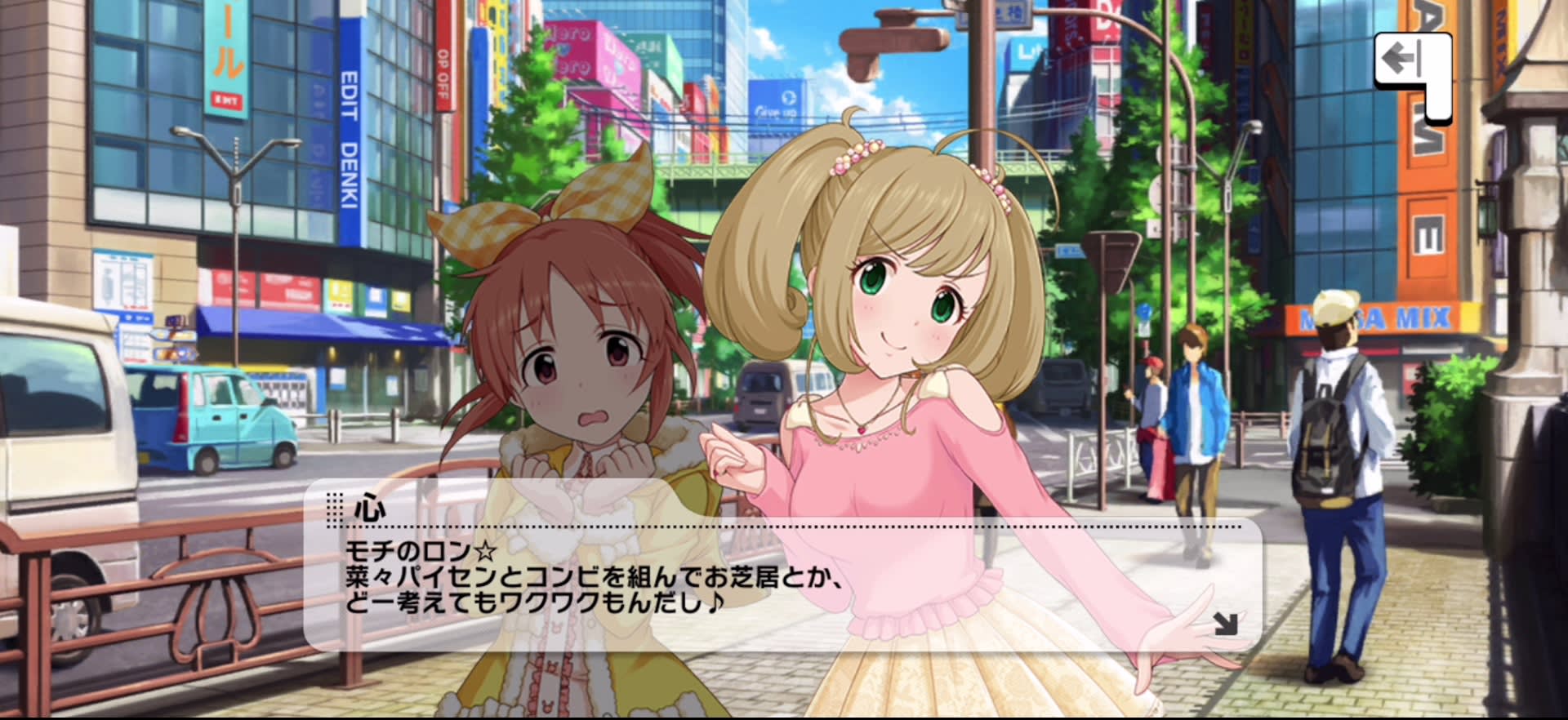 心のセリフ