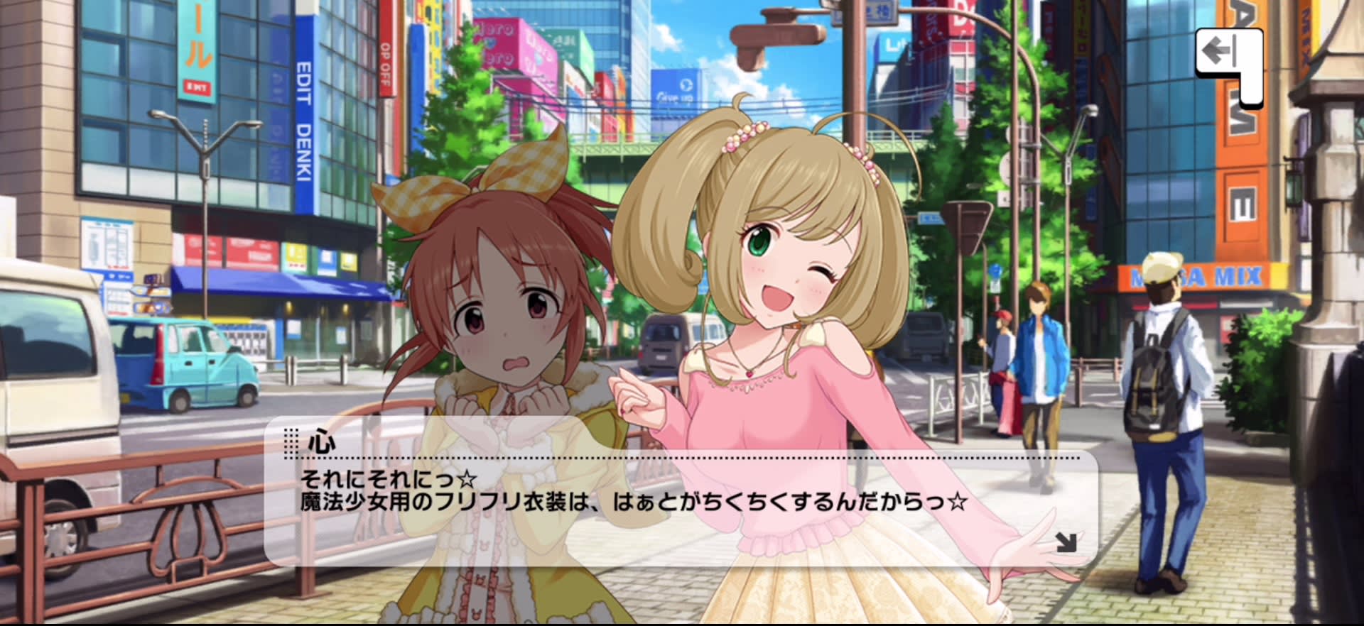 心のセリフ
