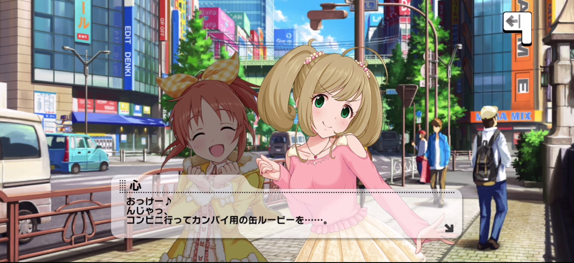 心のセリフ