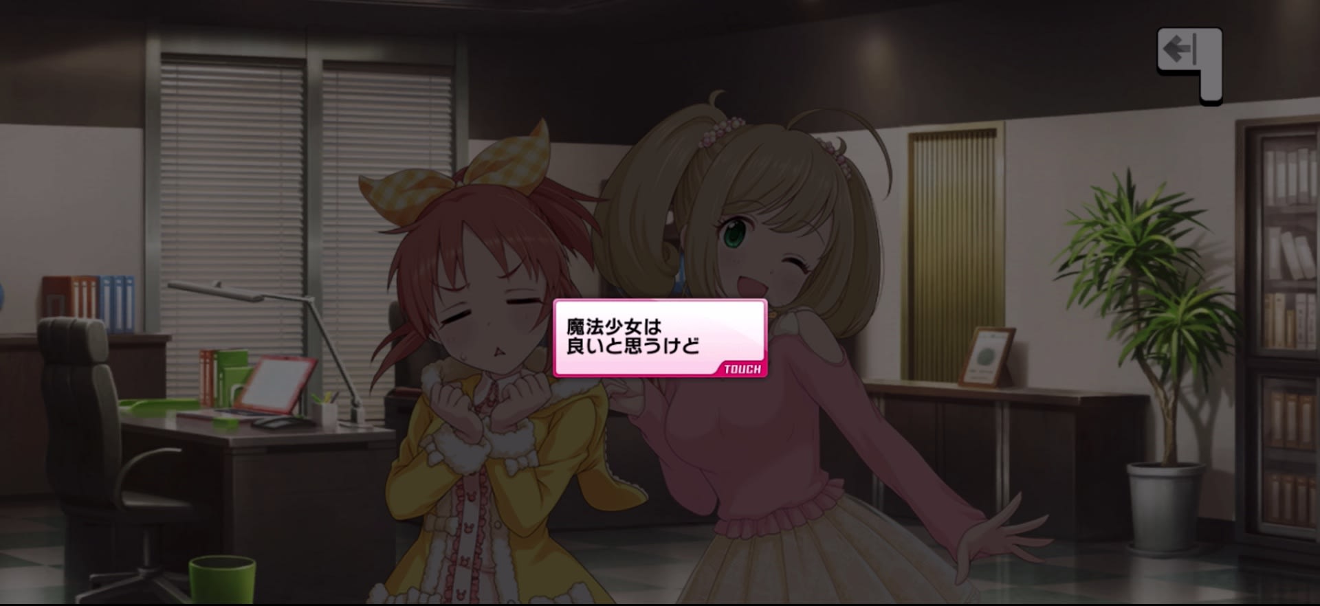 Pのセリフ