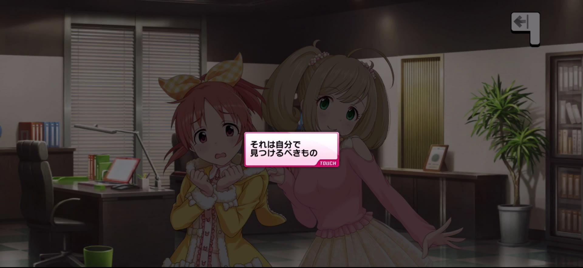 Pのセリフ