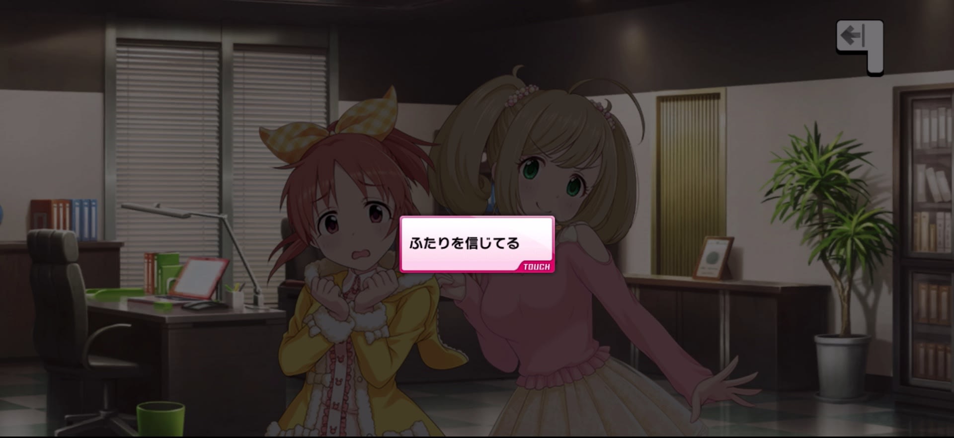 Pのセリフ