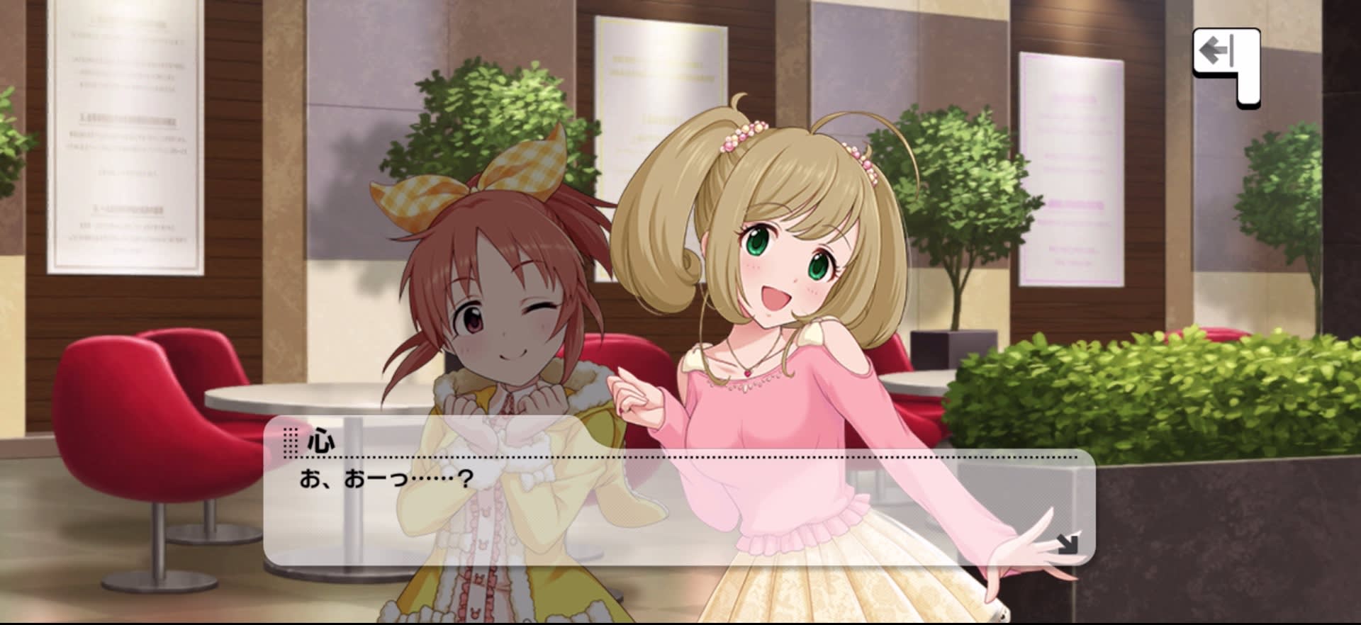 心のセリフ