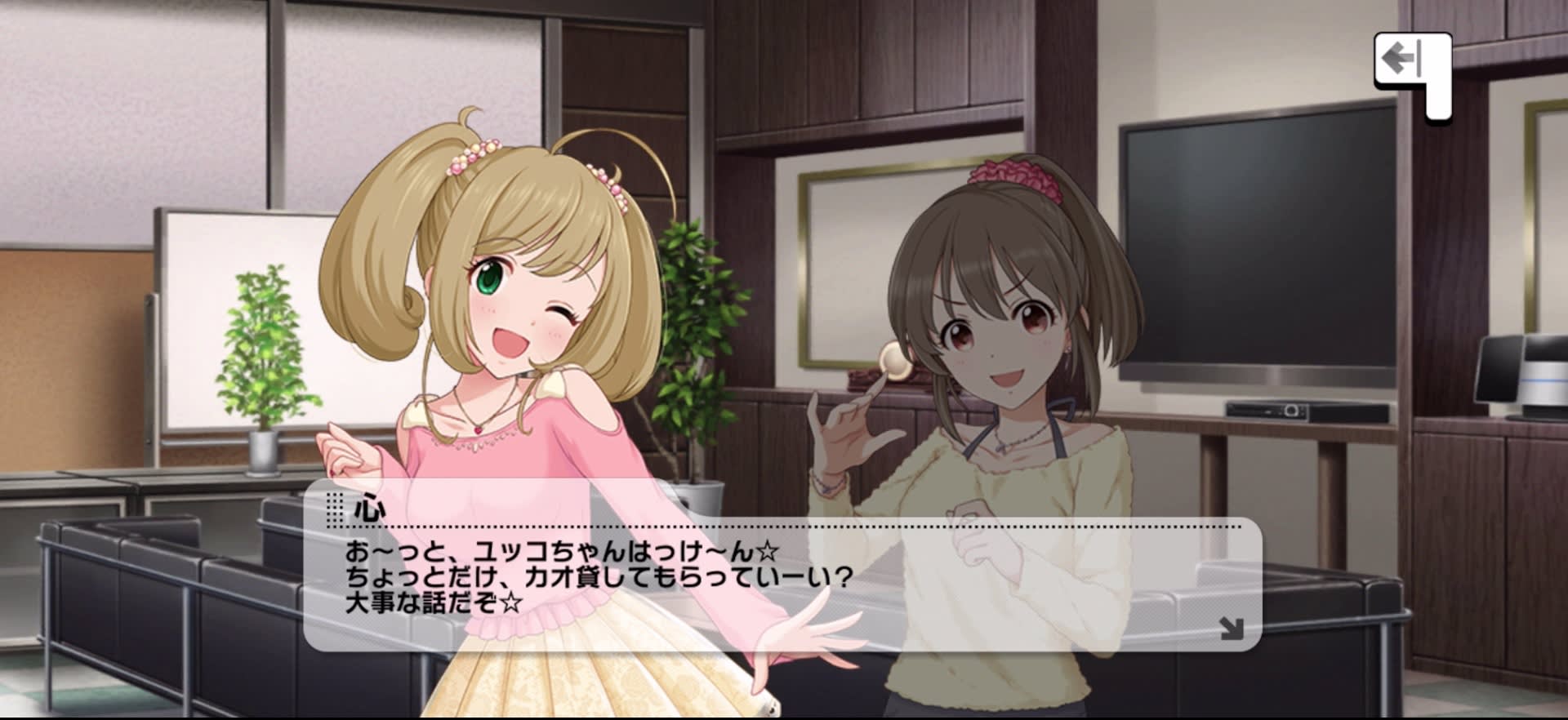 心のセリフ