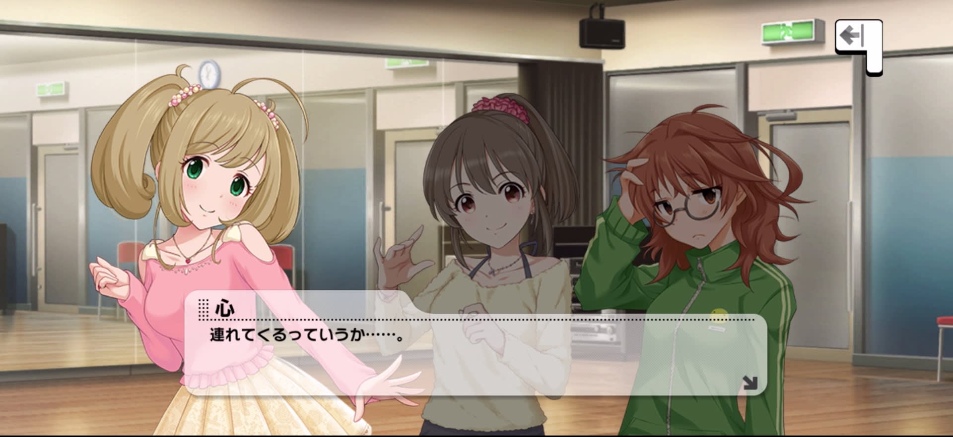 心のセリフ
