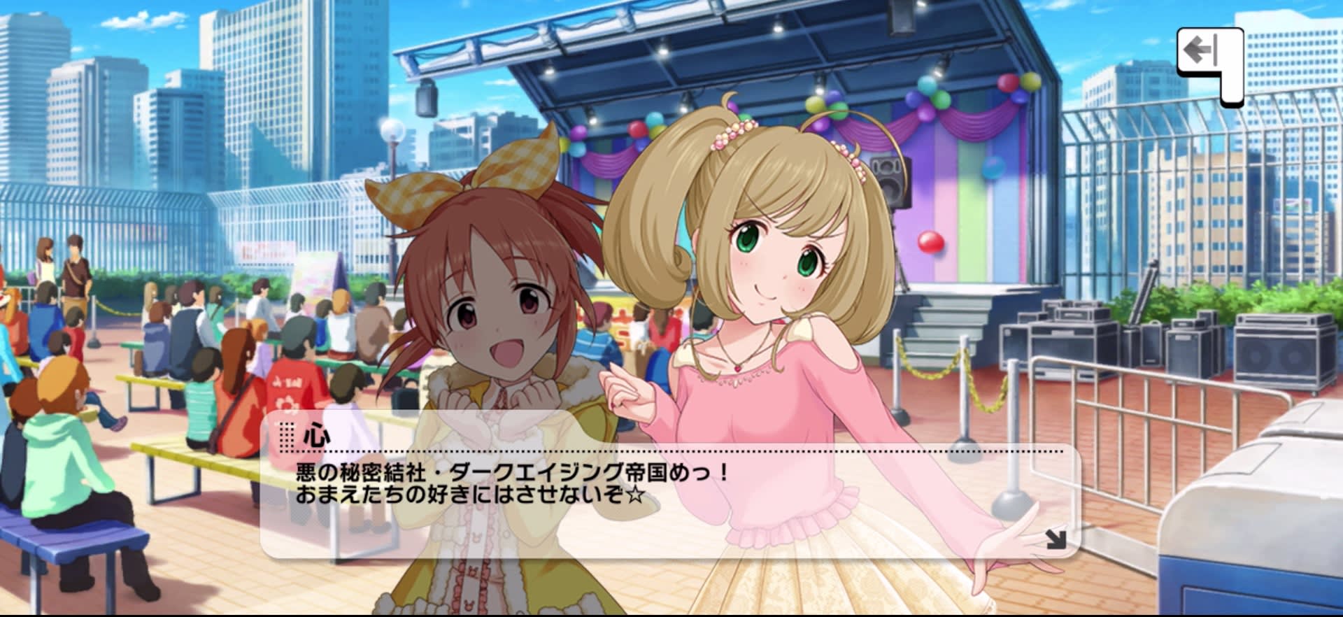 心のセリフ