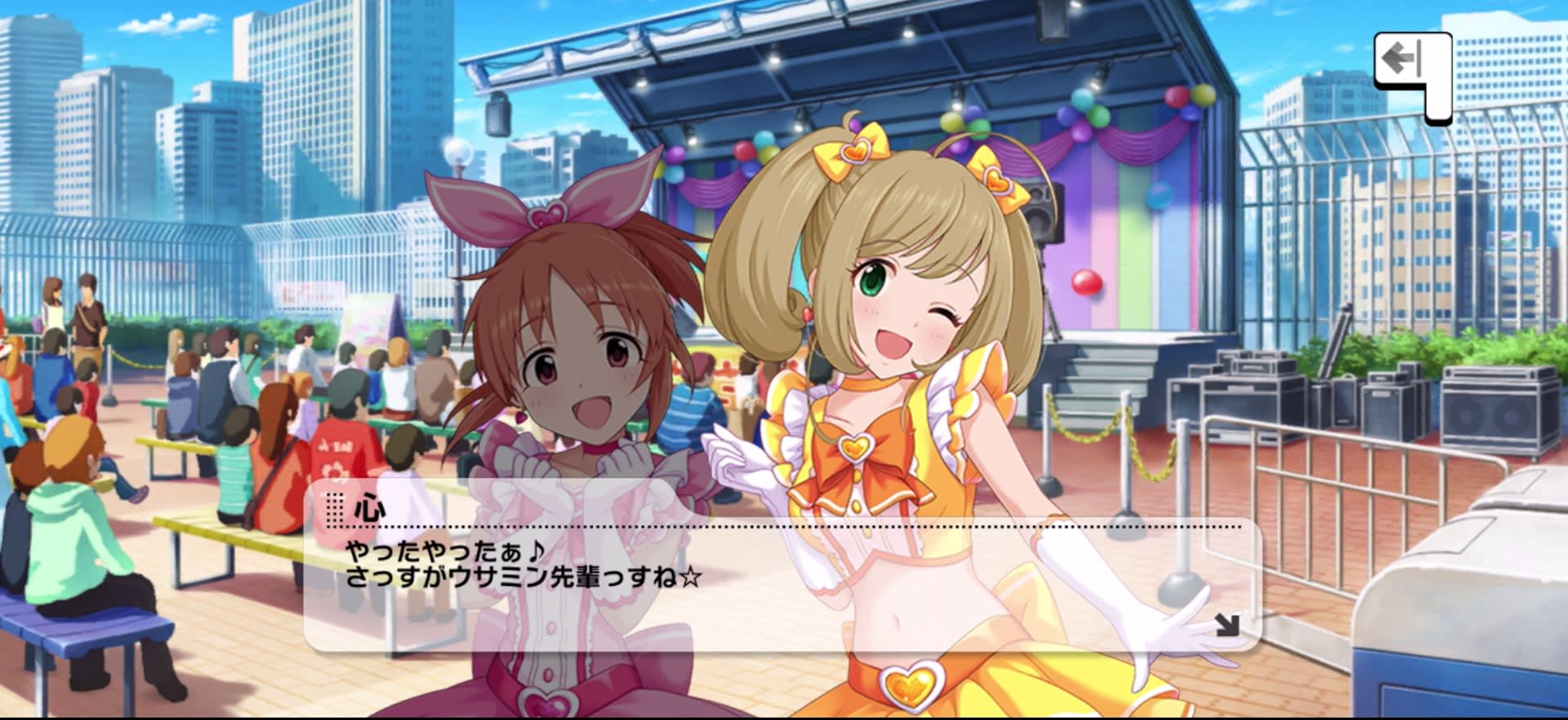 心のセリフ