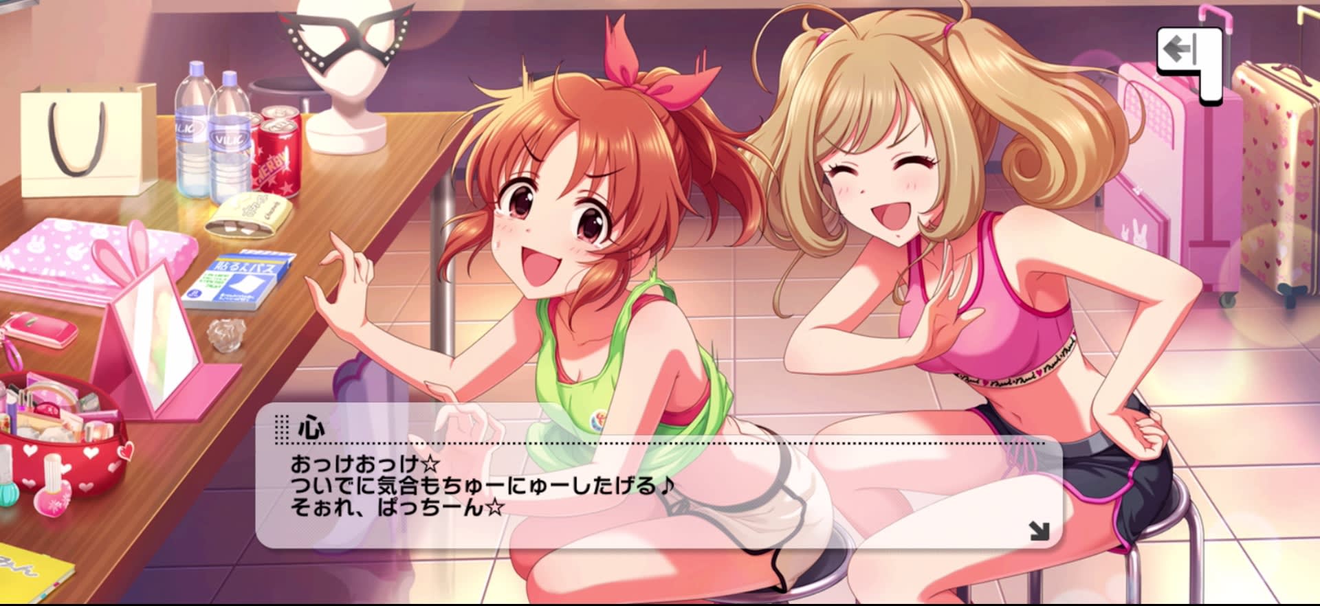 心のセリフ