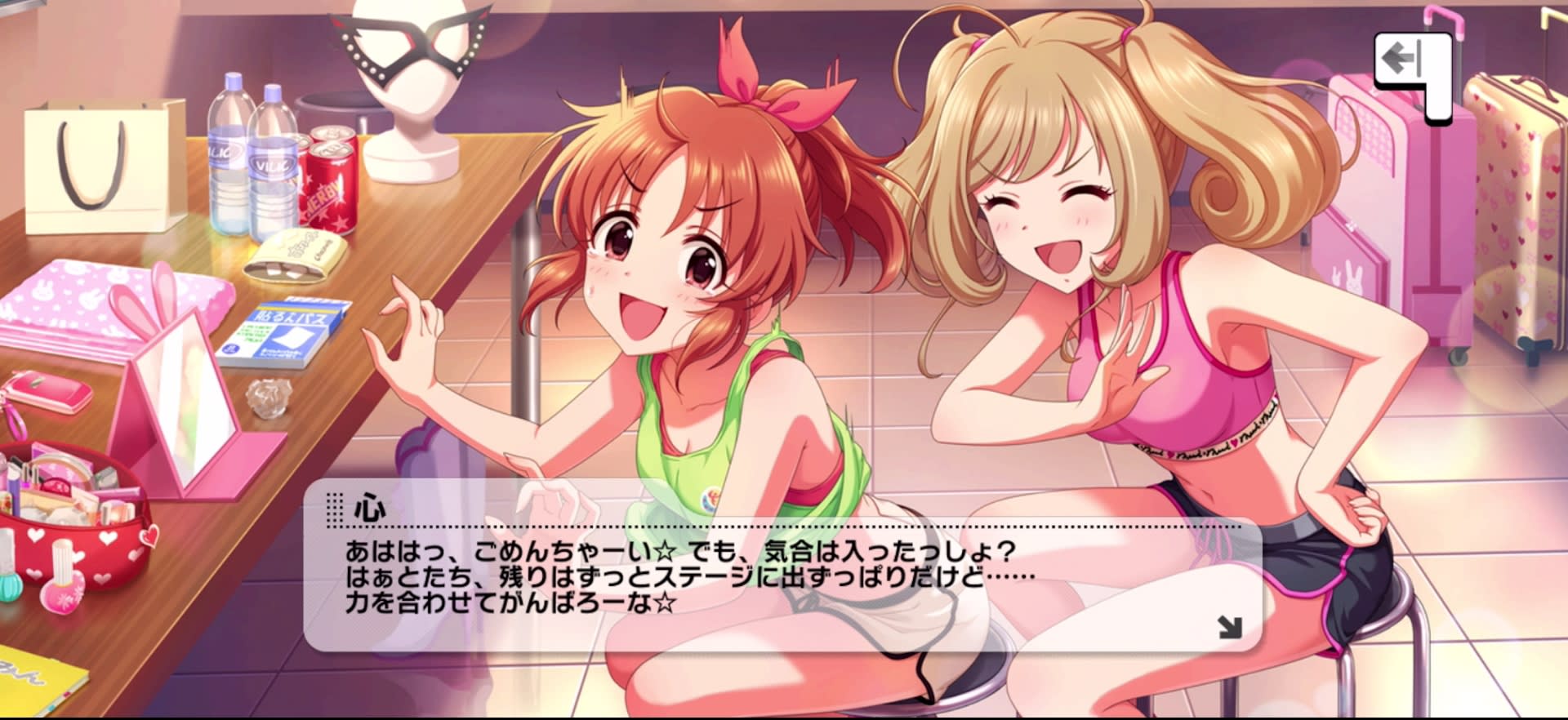 心のセリフ