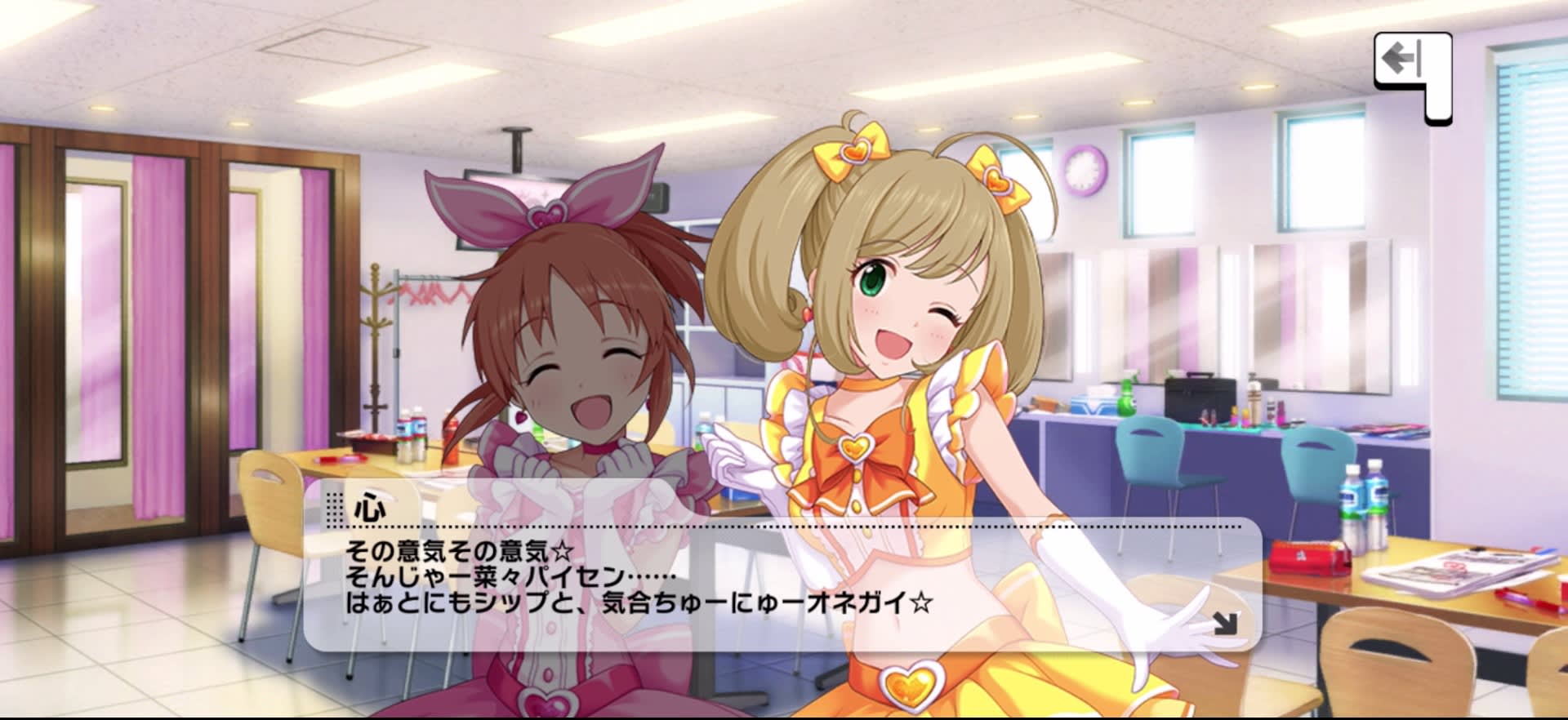 心のセリフ