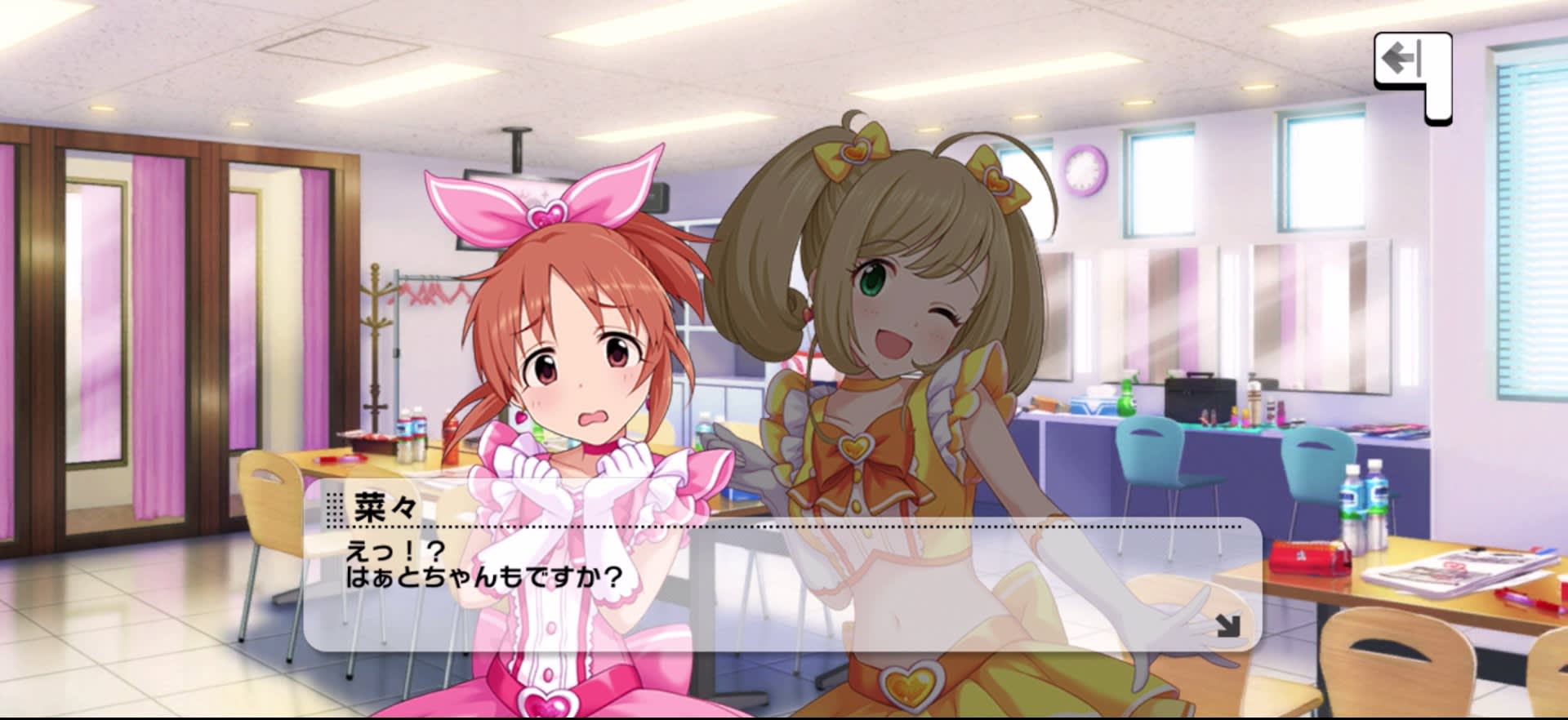 菜々のセリフ