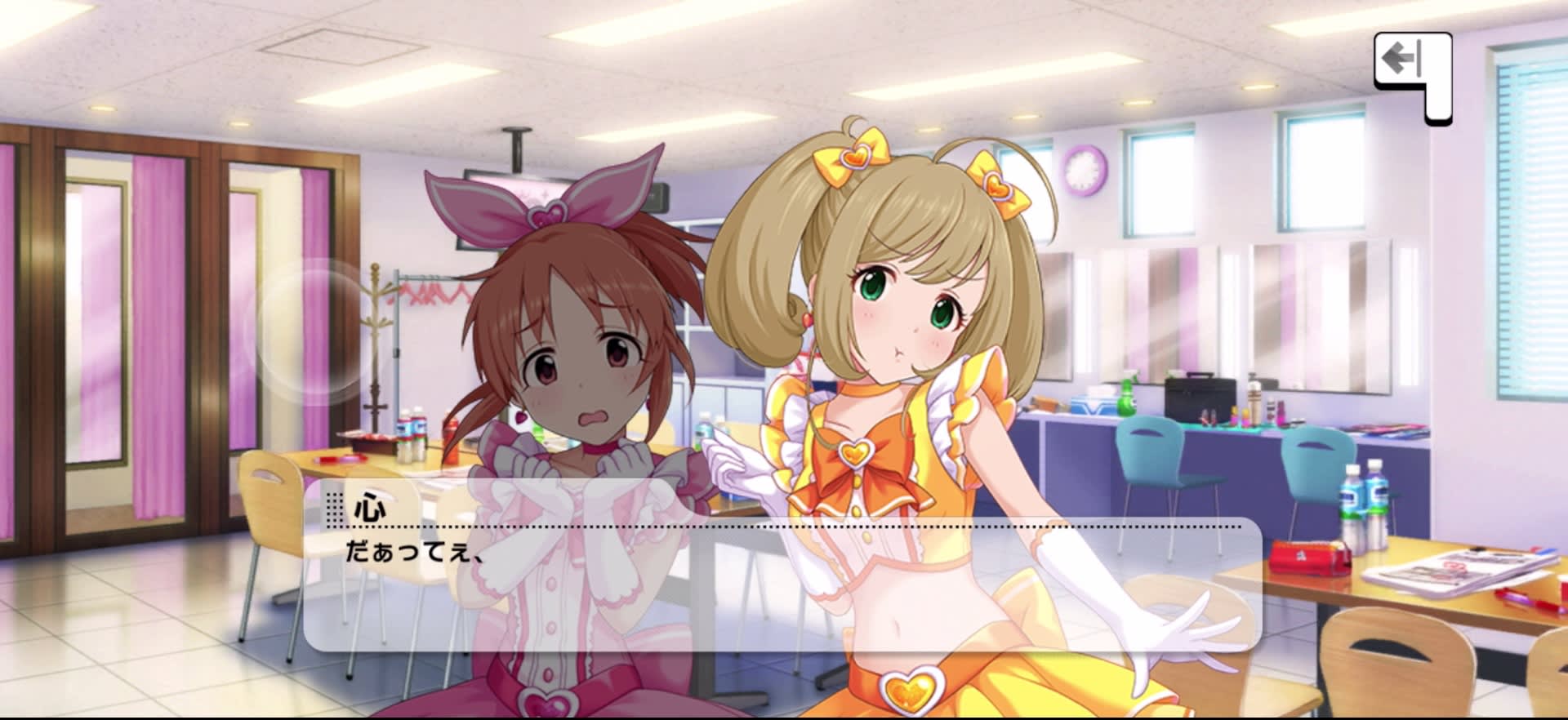 心のセリフ