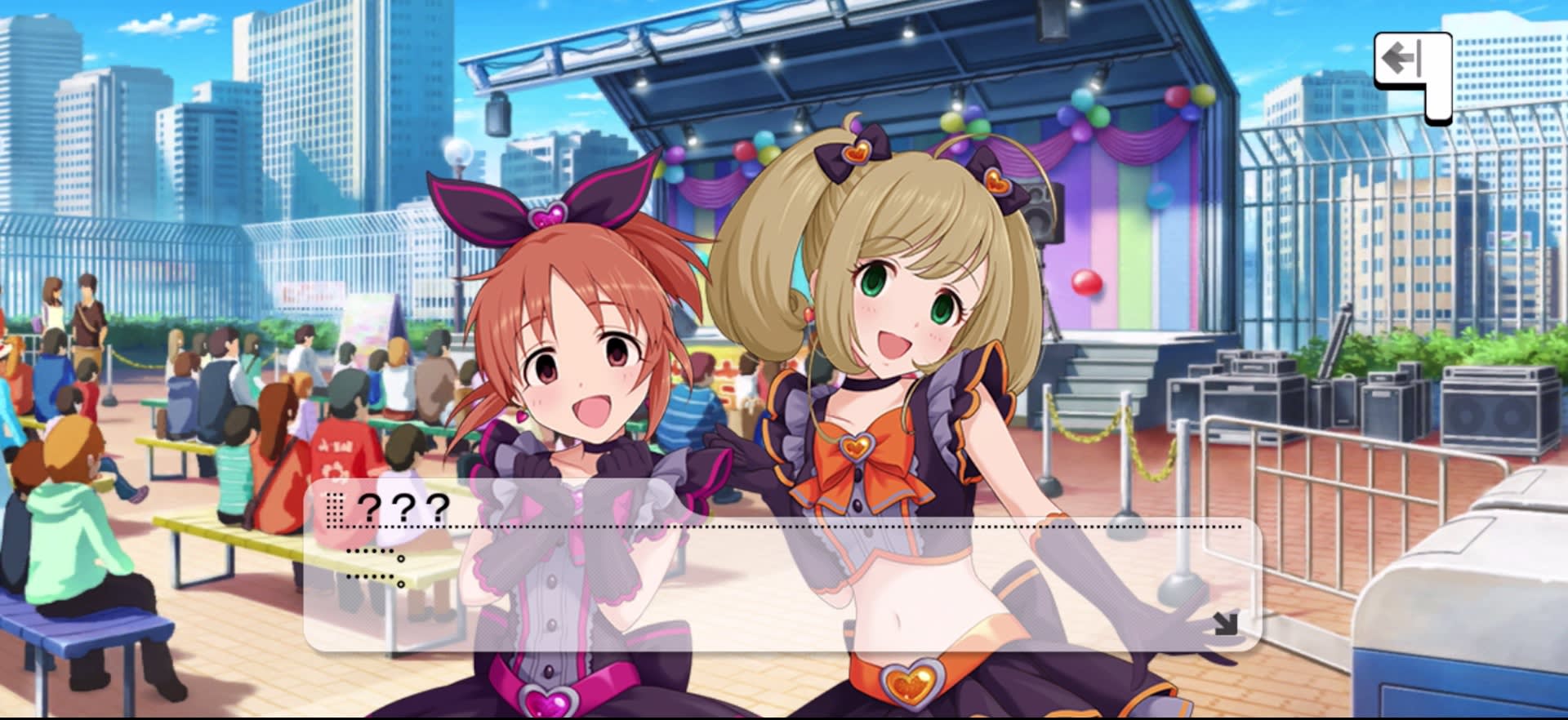 ？？？のセリフ