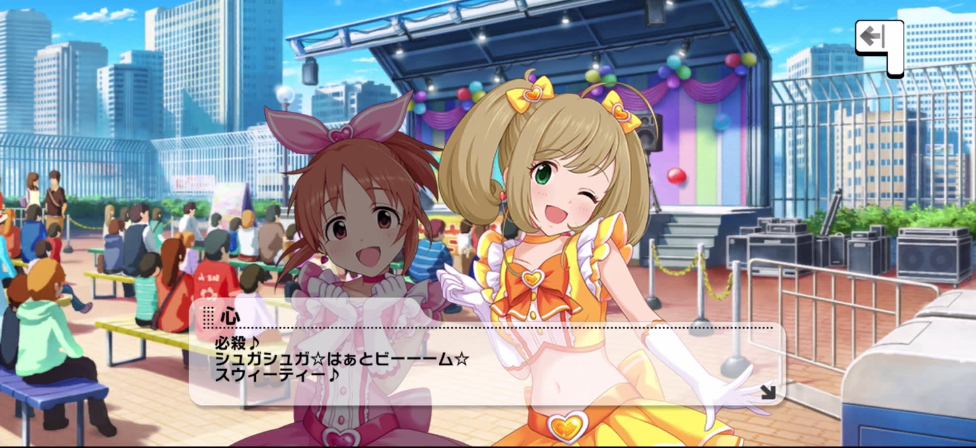 心のセリフ
