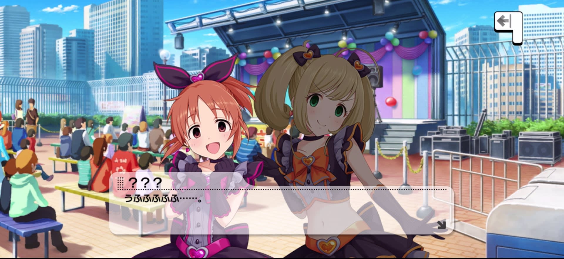 ？？？のセリフ