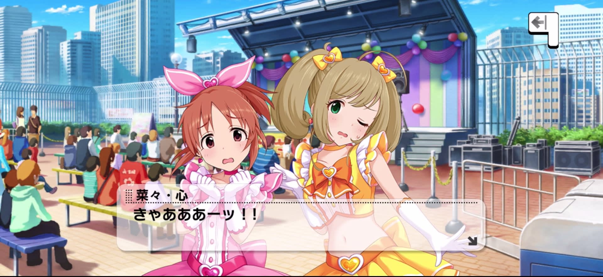 菜々・心のセリフ