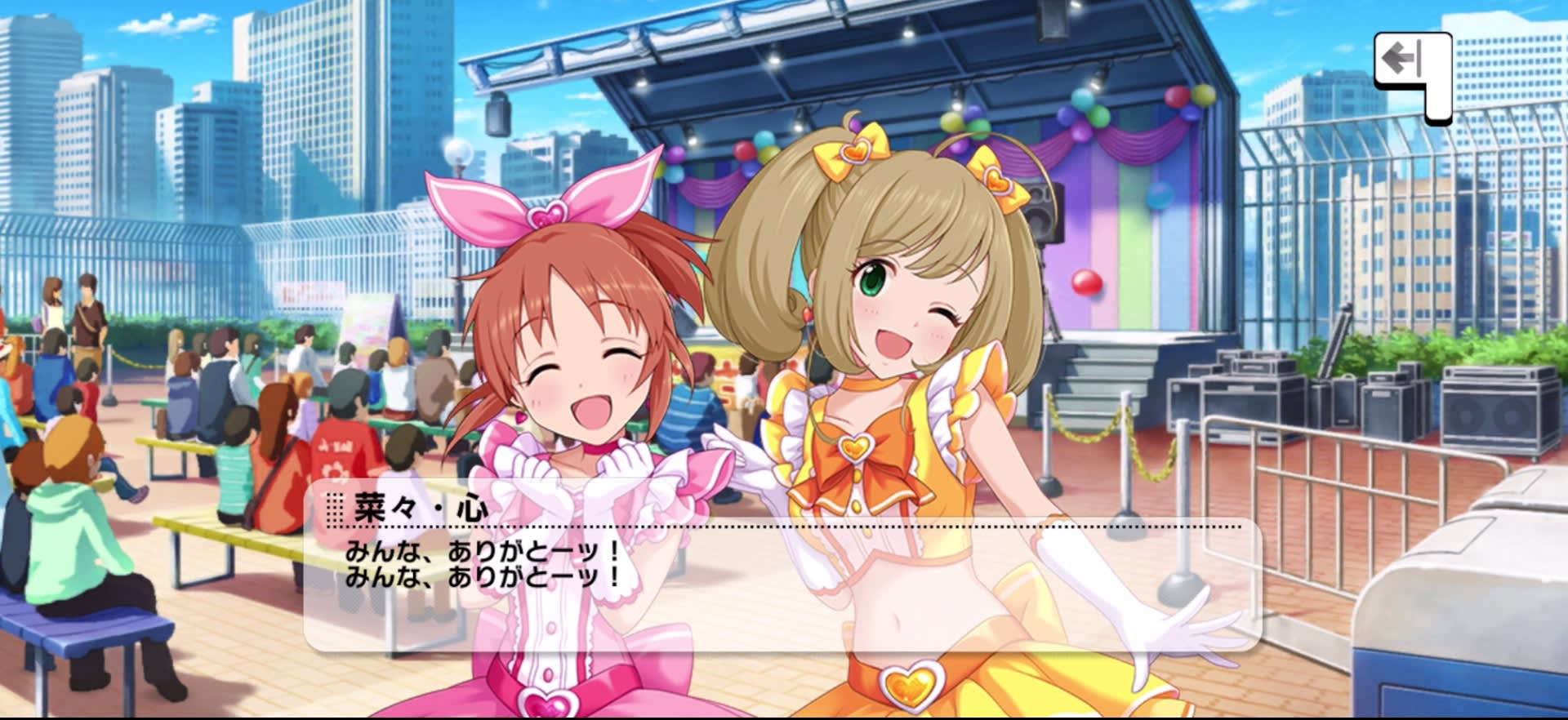 菜々・心のセリフ
