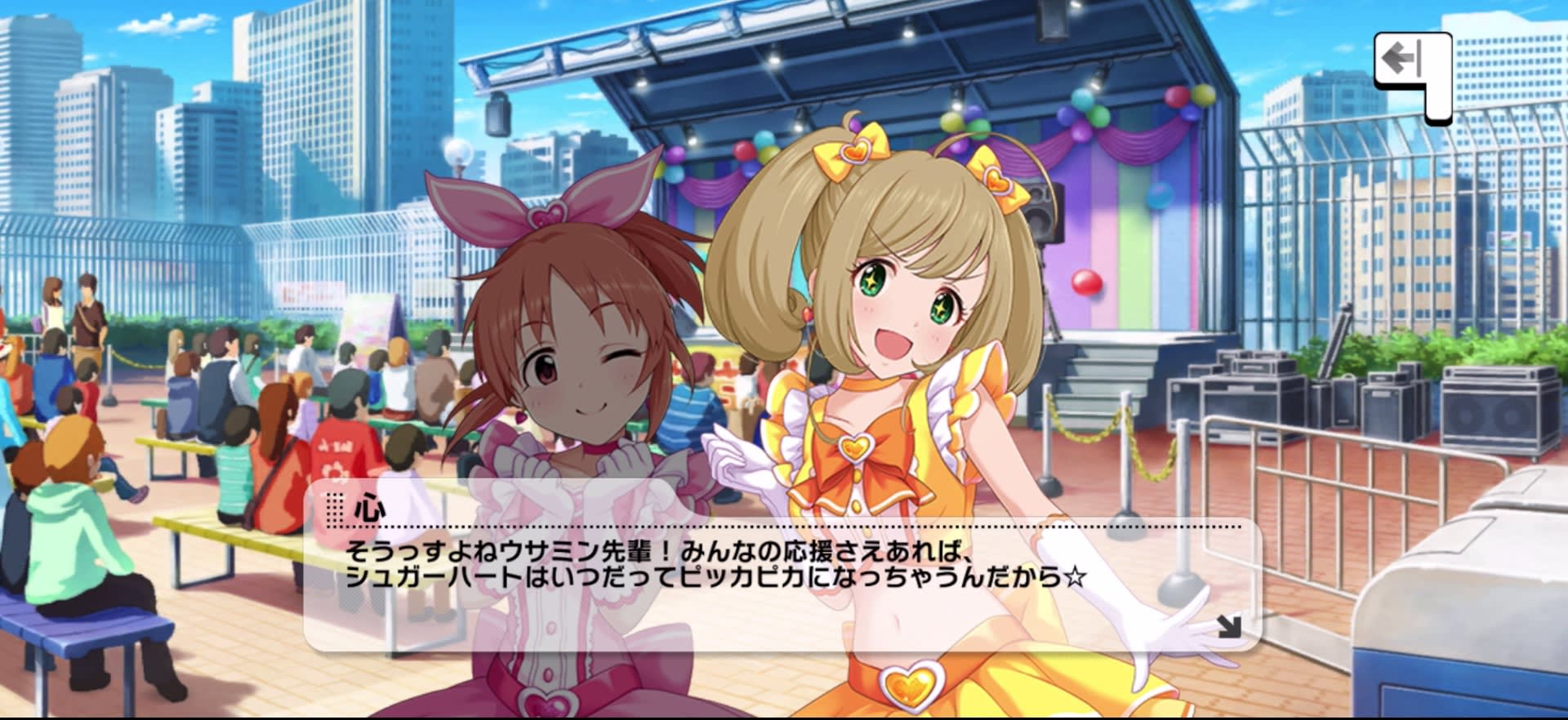 心のセリフ