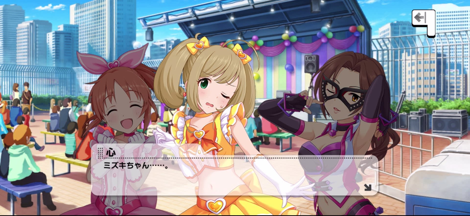 心のセリフ