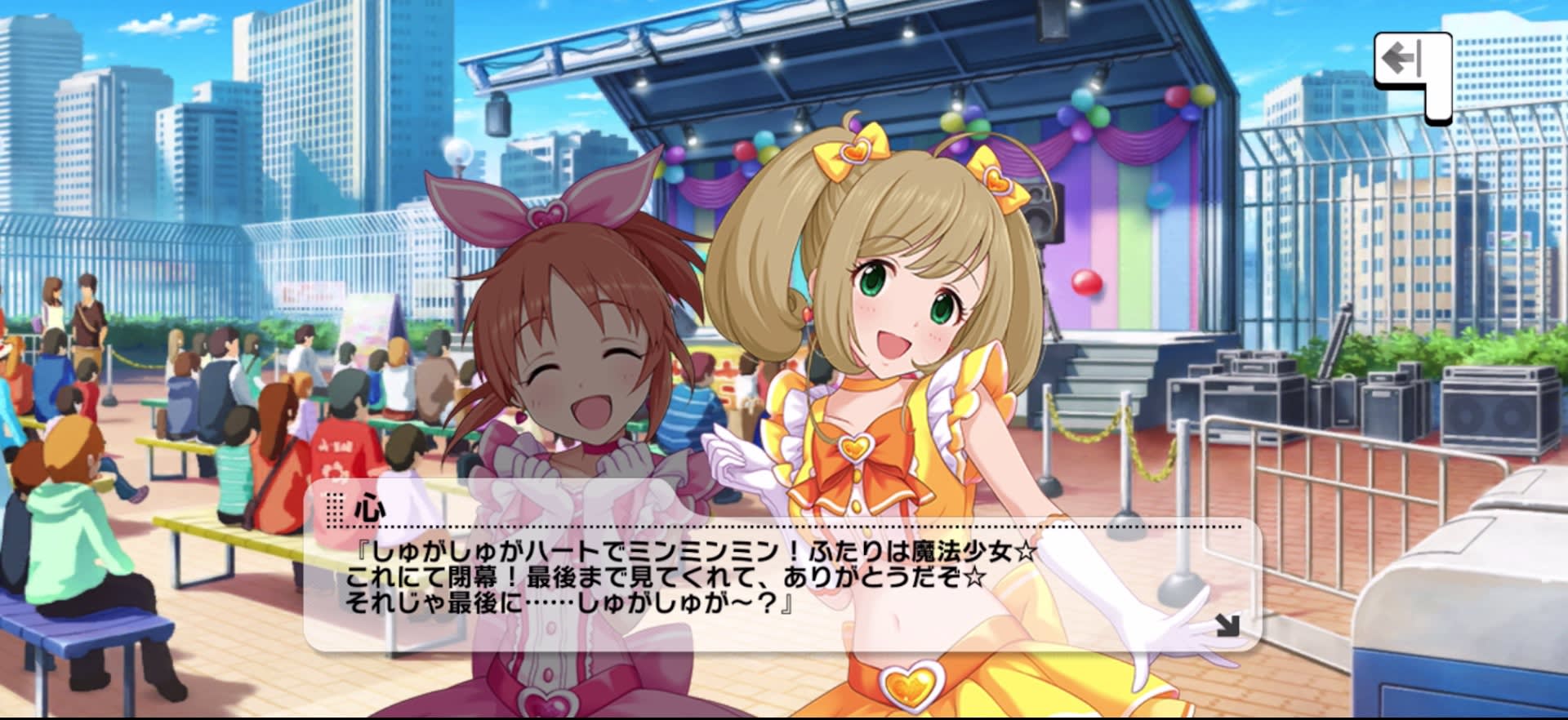 心のセリフ