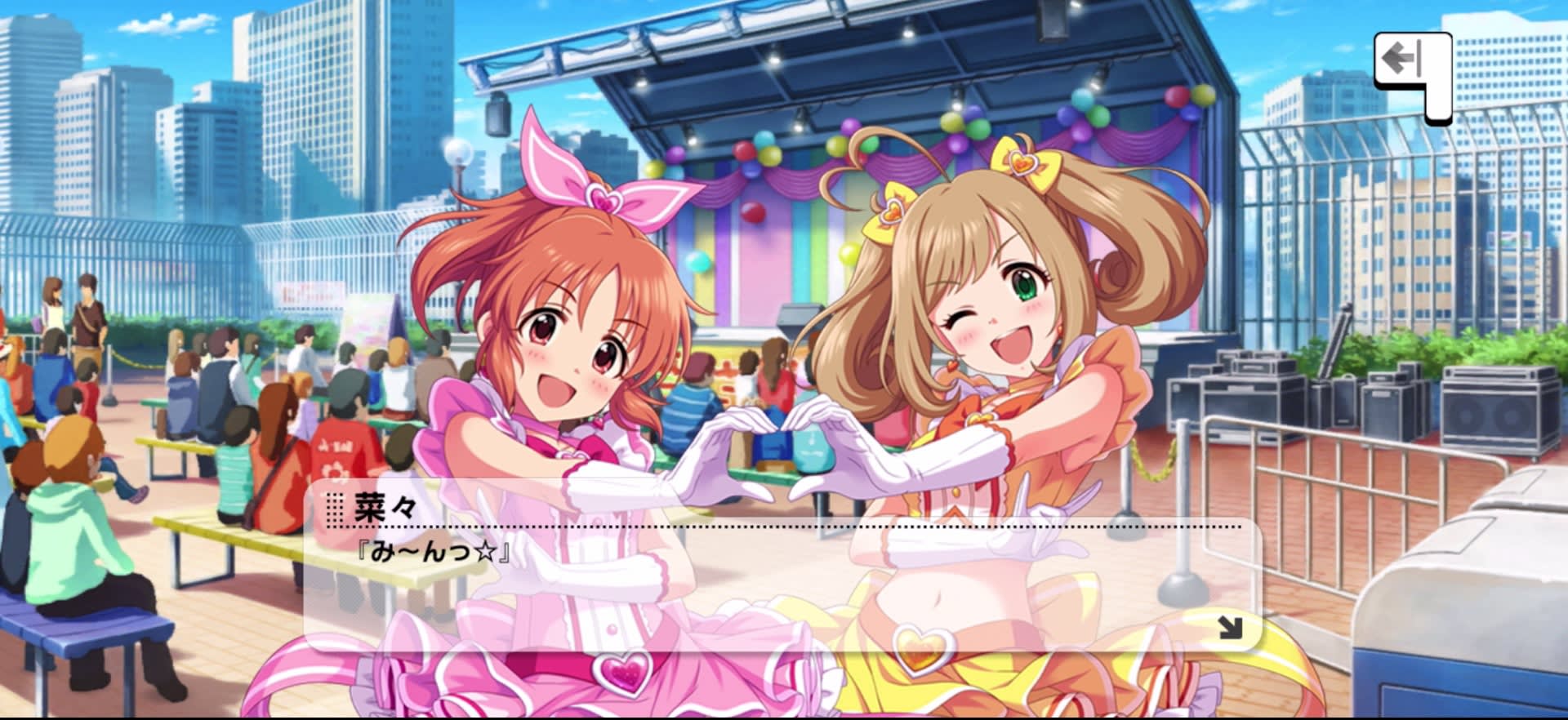 菜々のセリフ
