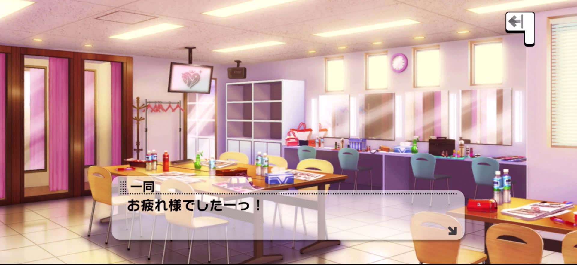 一同のセリフ