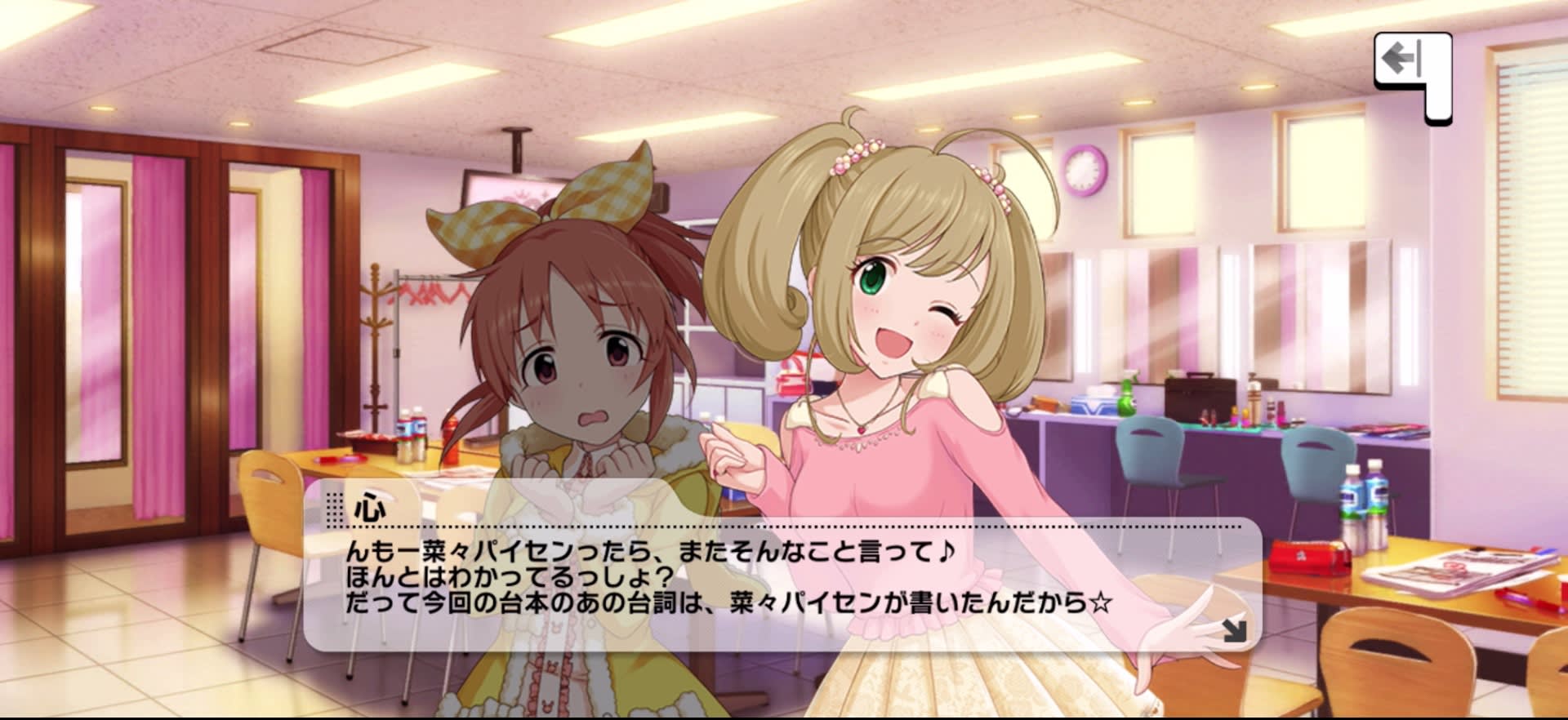 心のセリフ