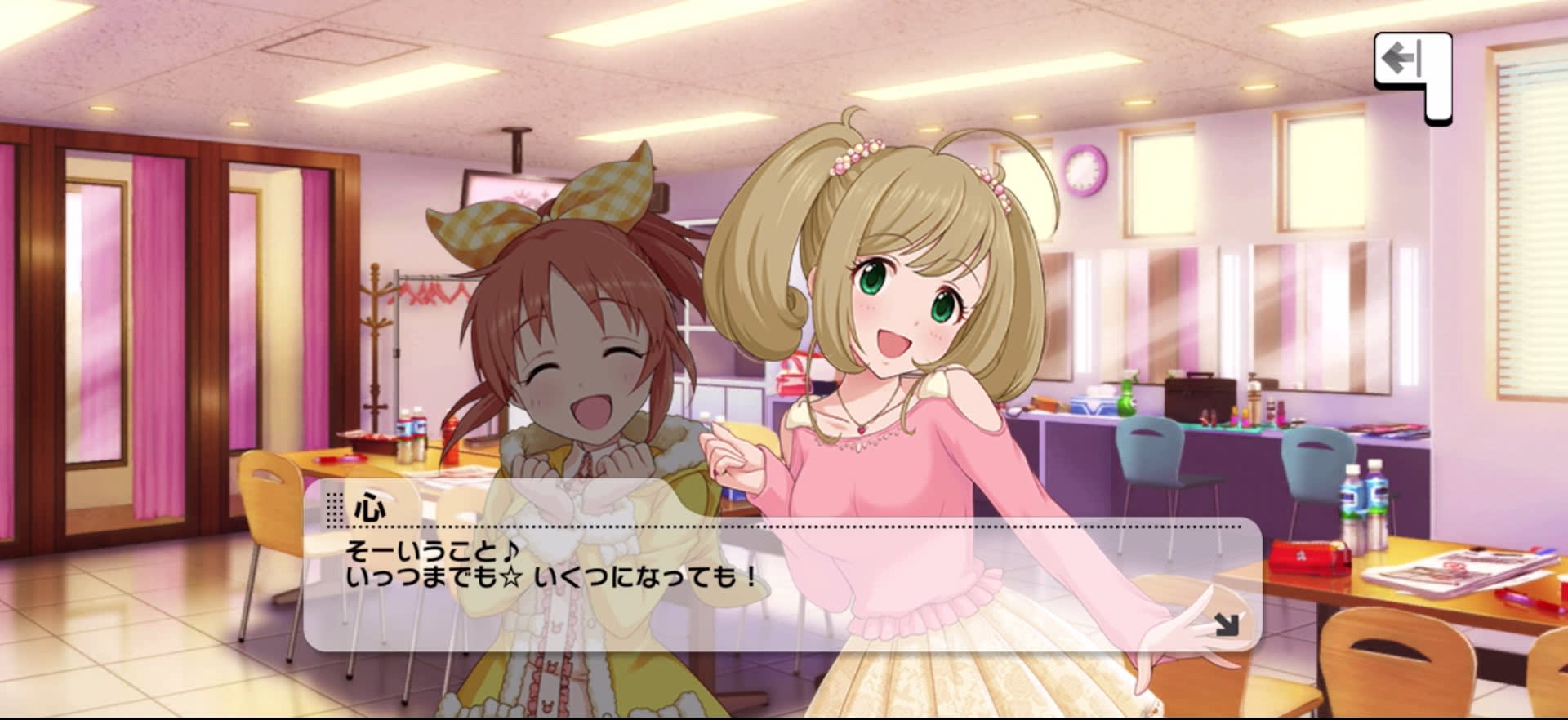 心のセリフ