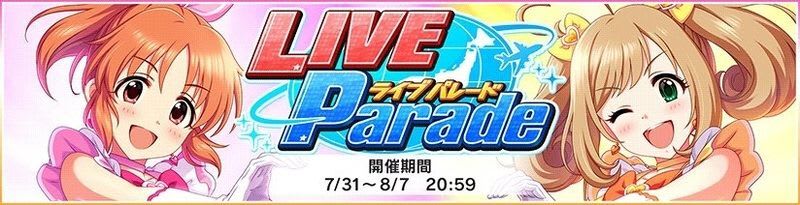 凸凹スピードスターバナー